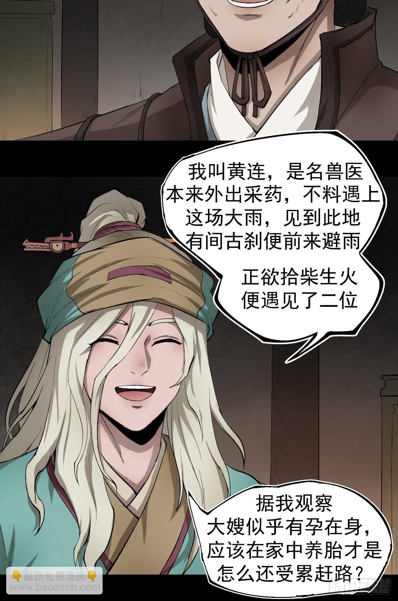 雨夜古刹16
