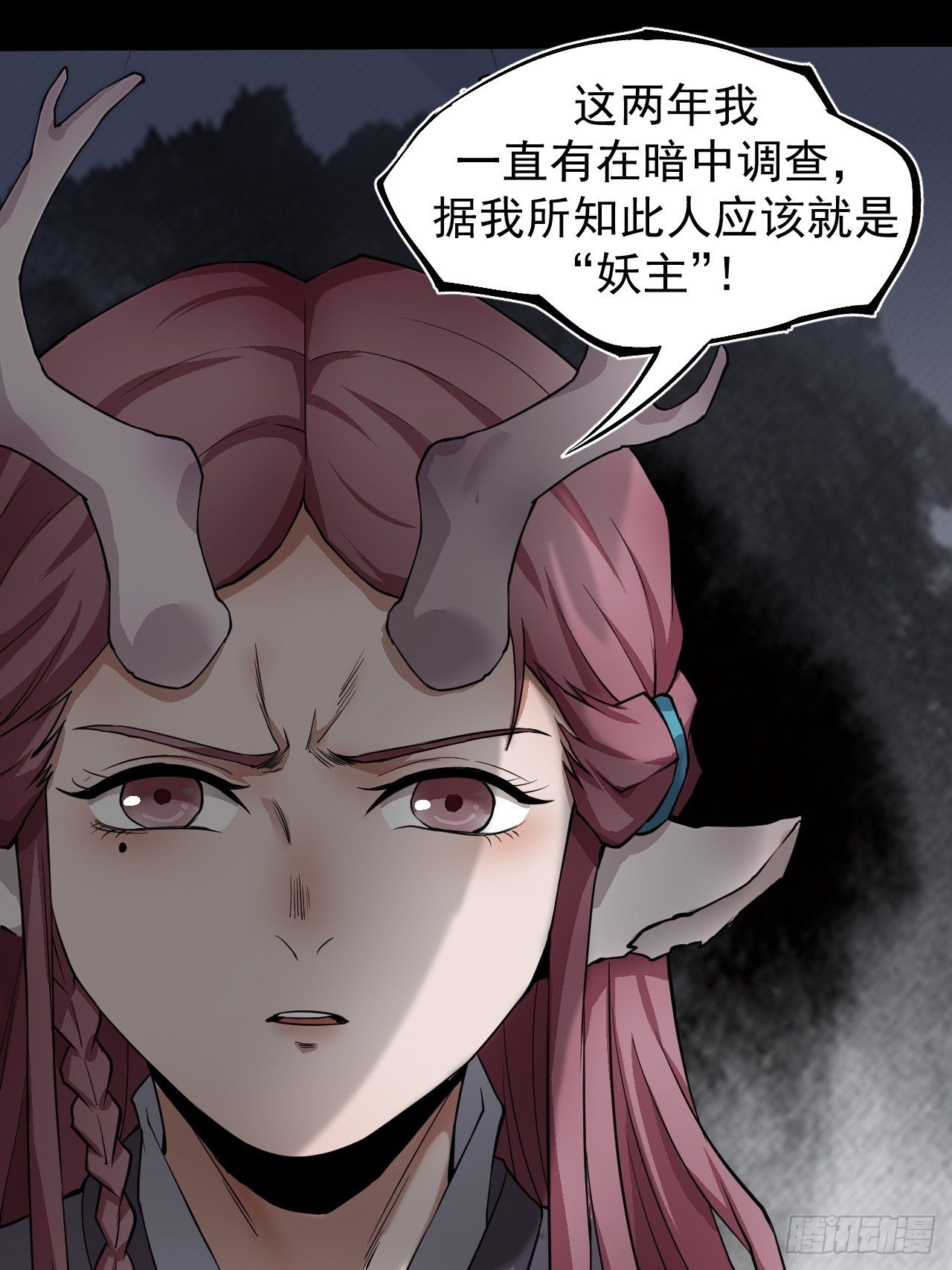 沐清往事43