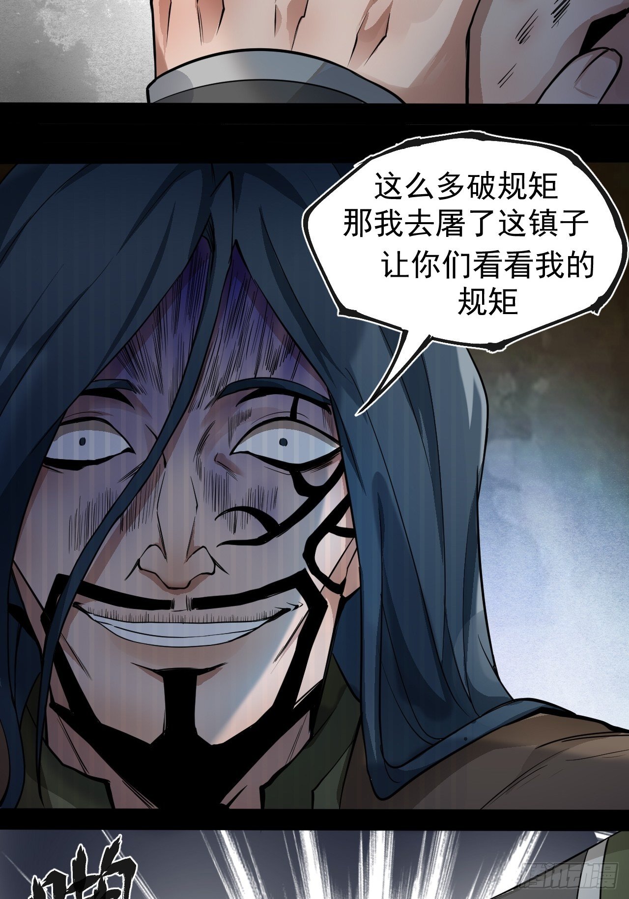 借刀杀人41