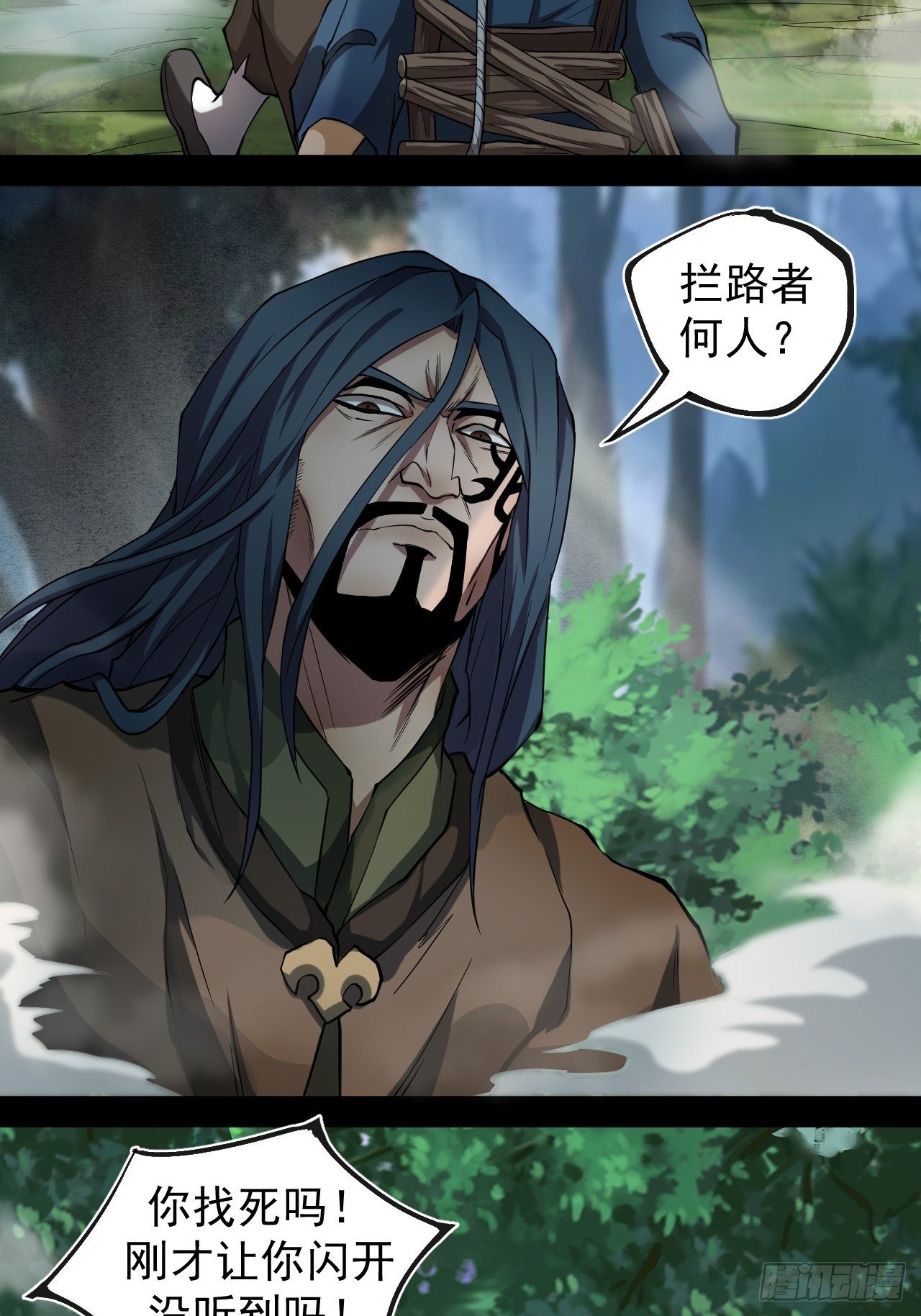 林中意外27