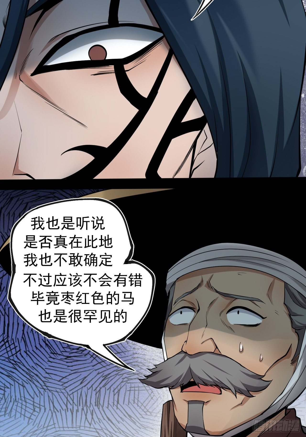 林中意外35