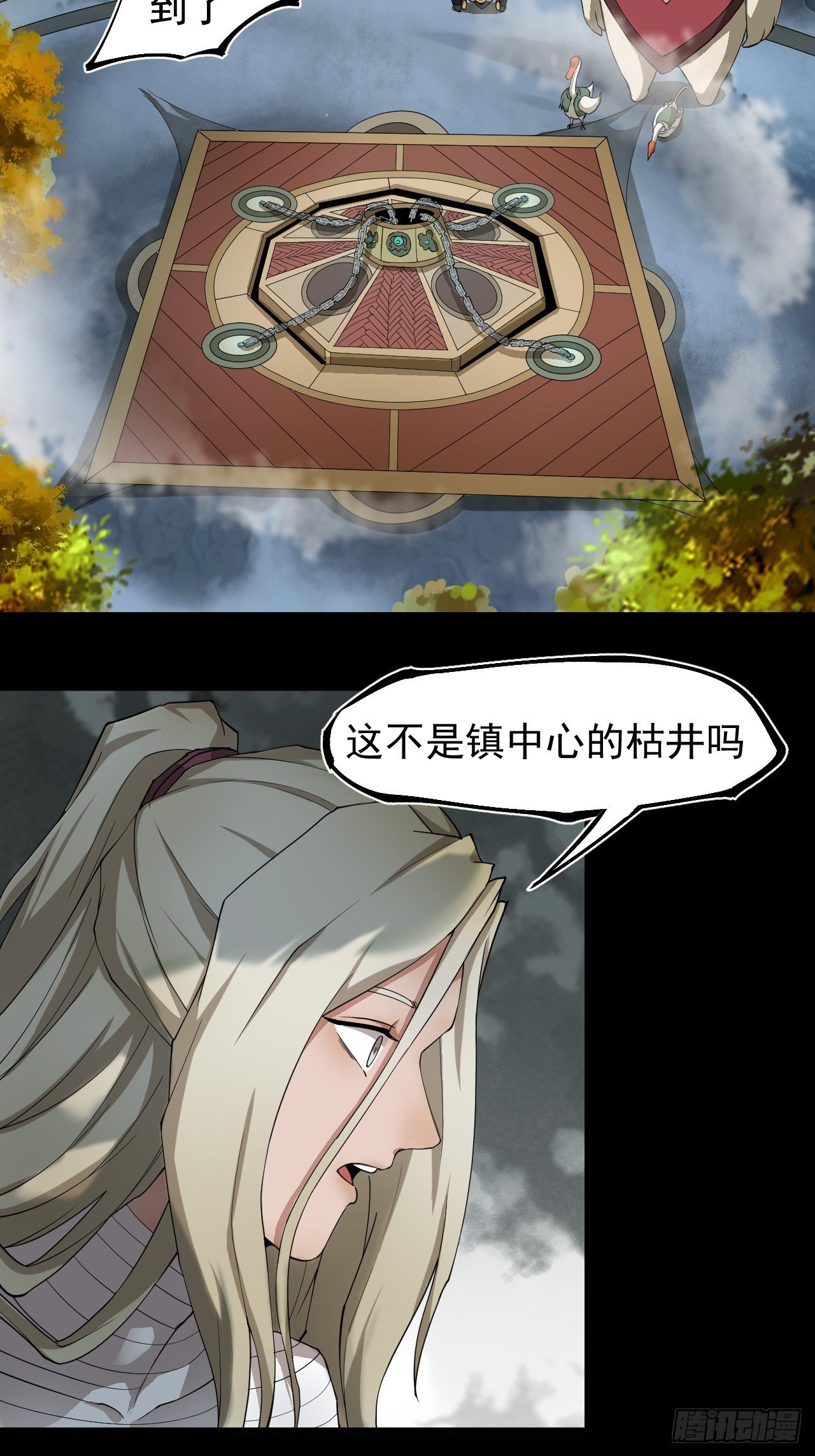 修行开始17