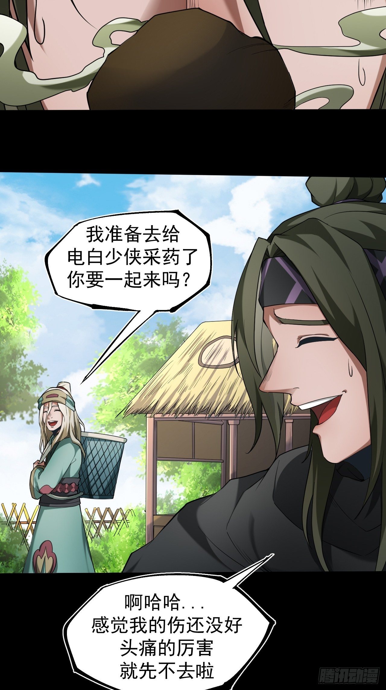 神丹之力27
