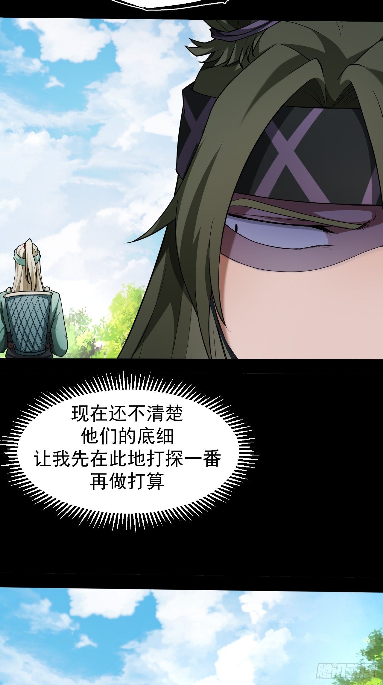 神丹之力28