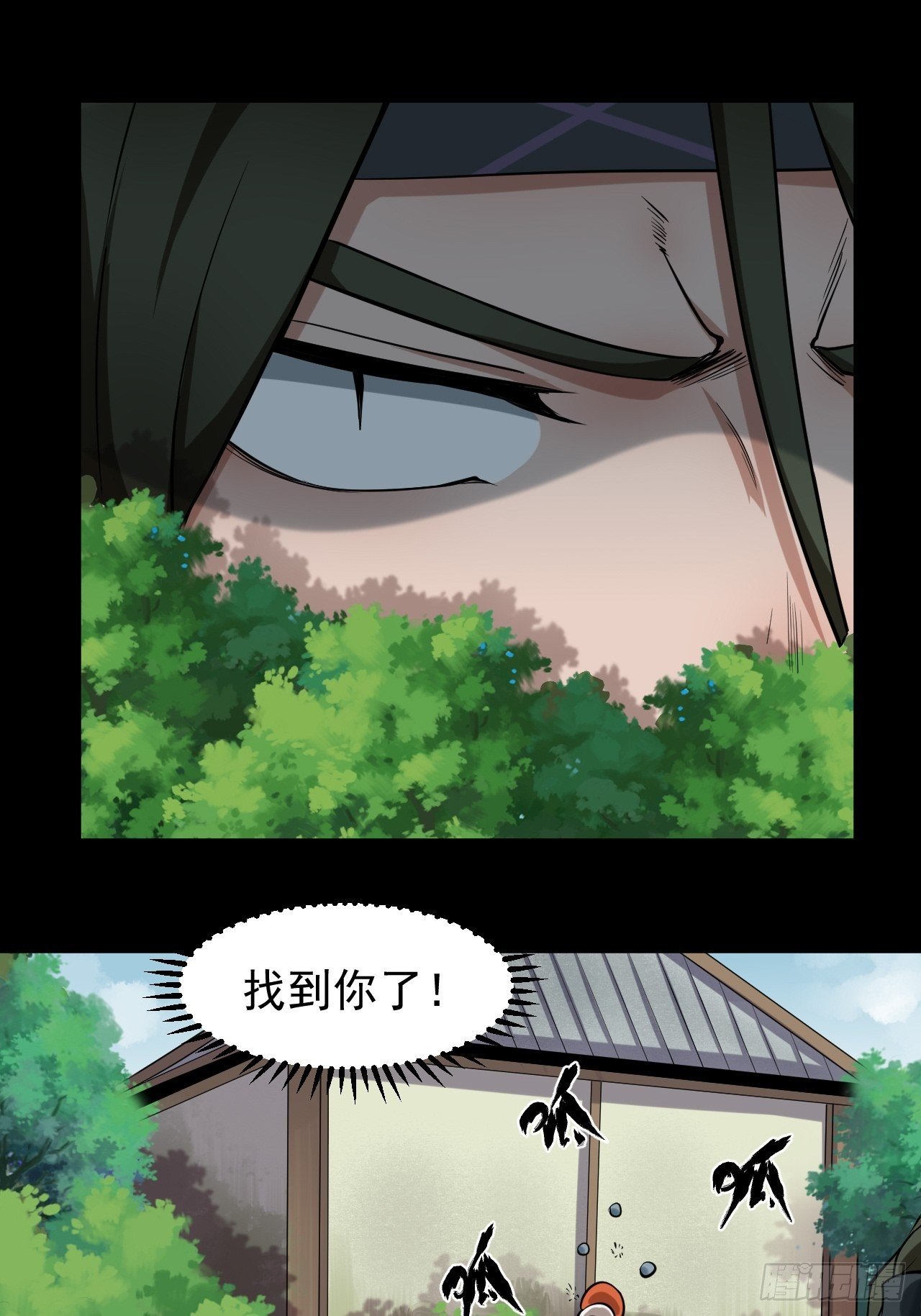 醒来29