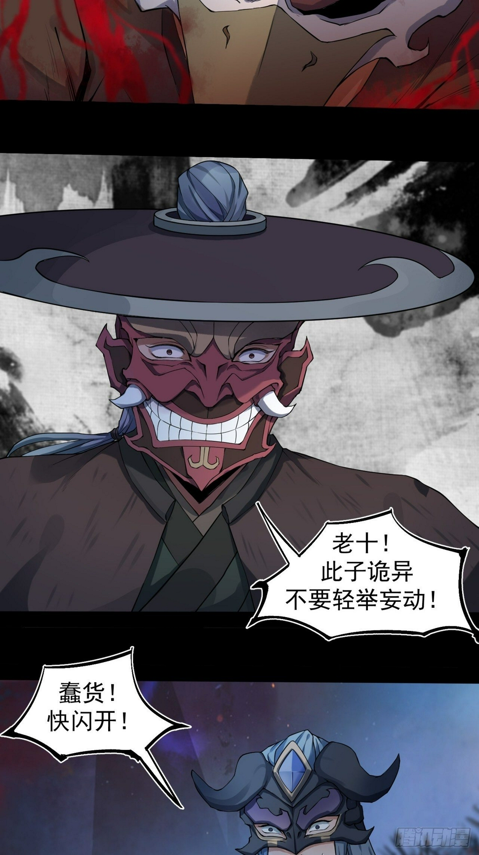 暴走3