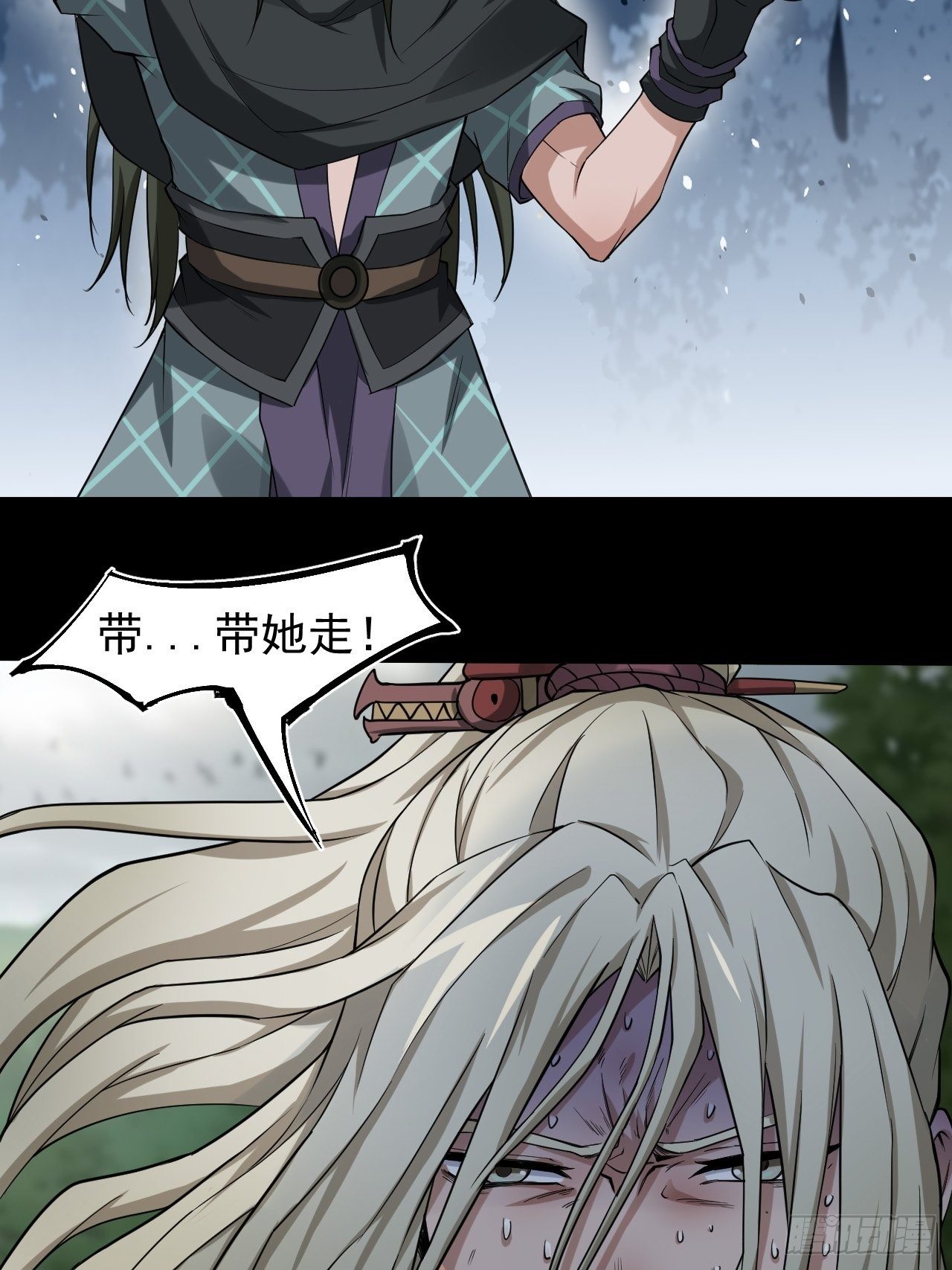 出手相救40