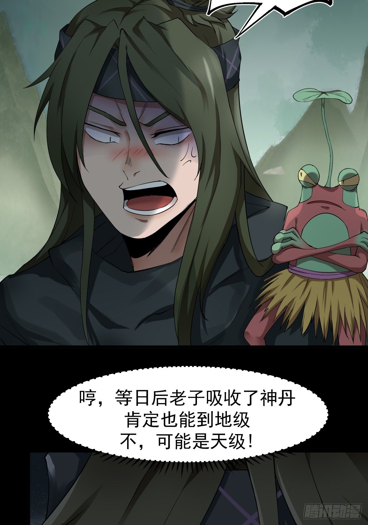 神级5