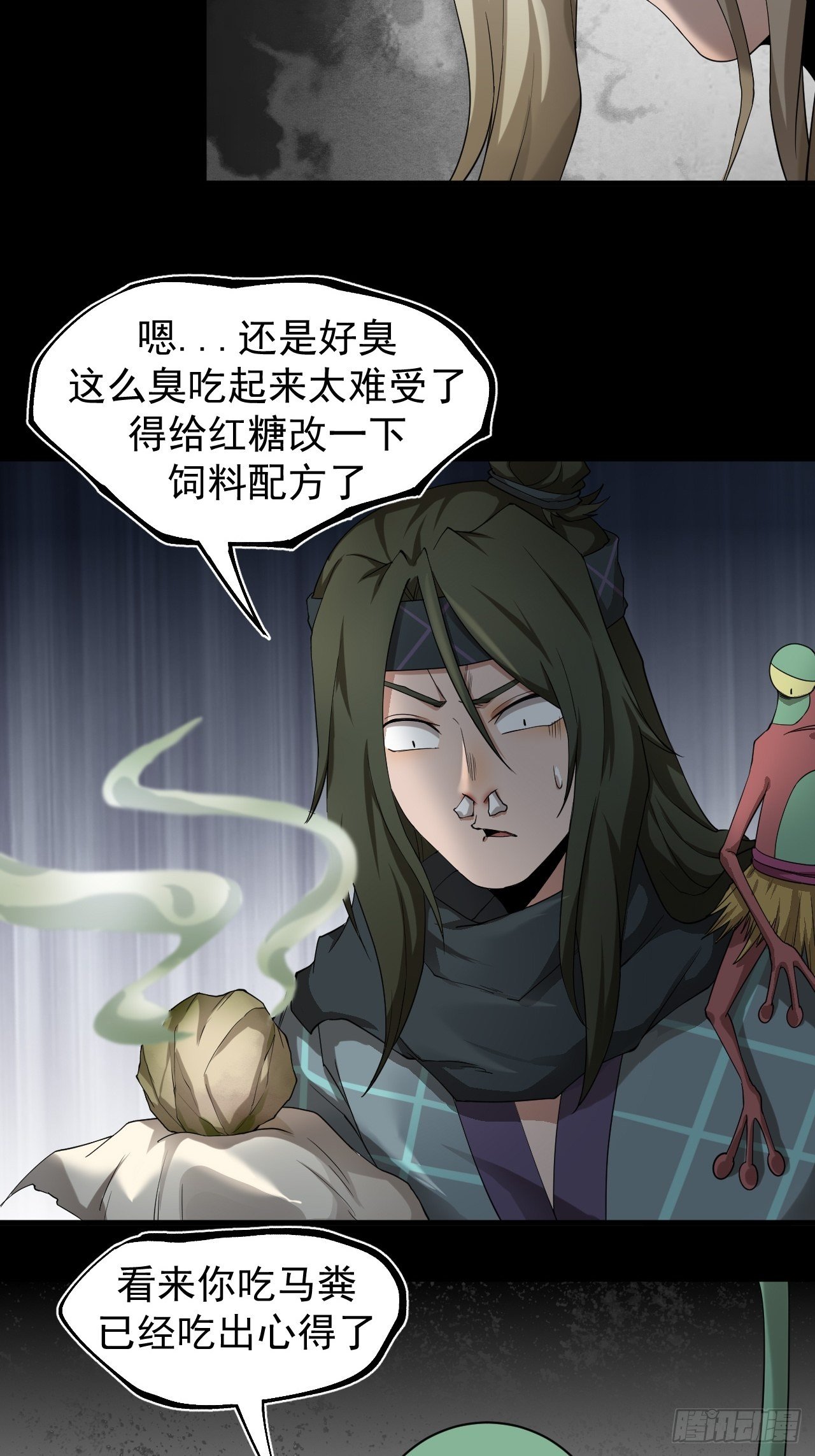 气旋23