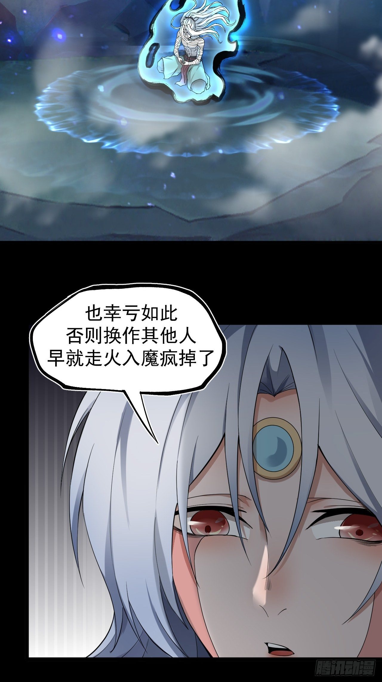 功成？14
