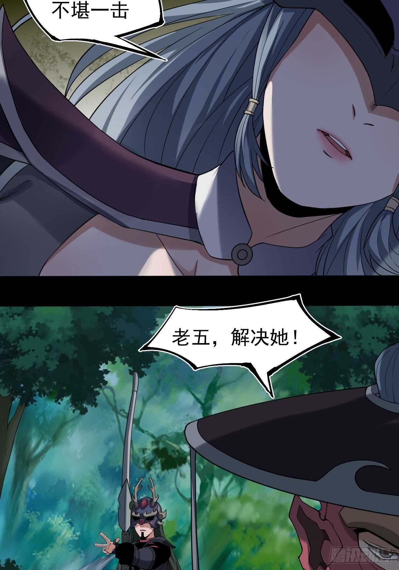 出手相救25