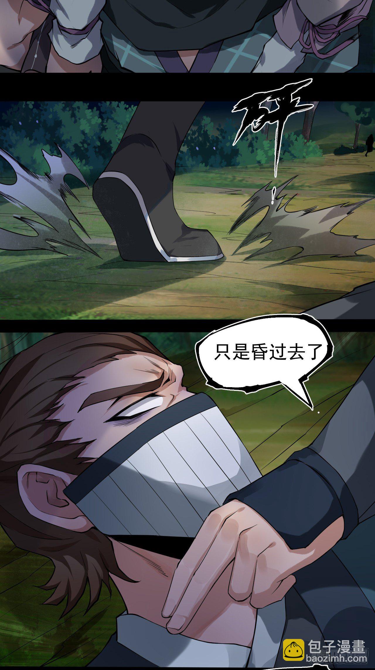 神丹显威45