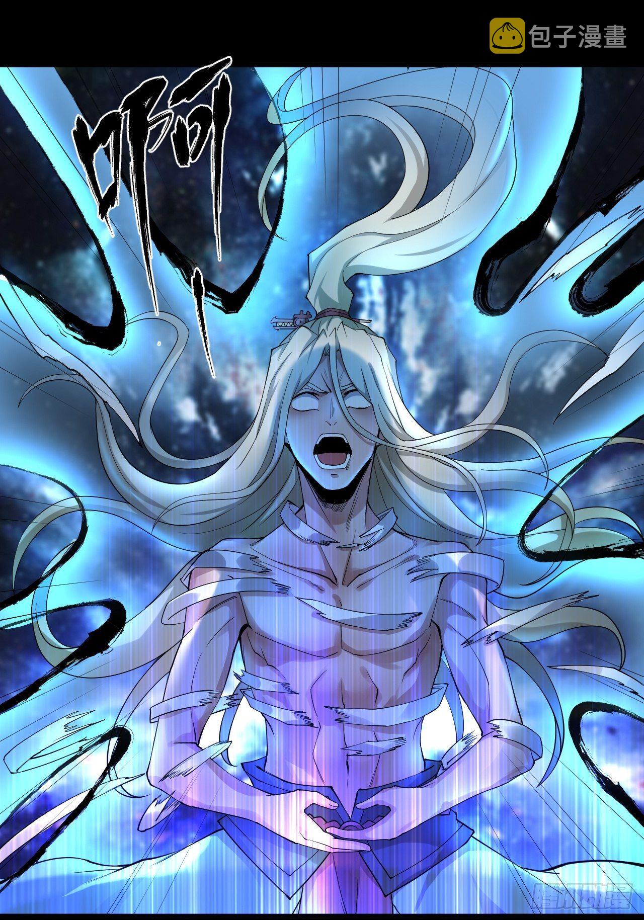 神级12