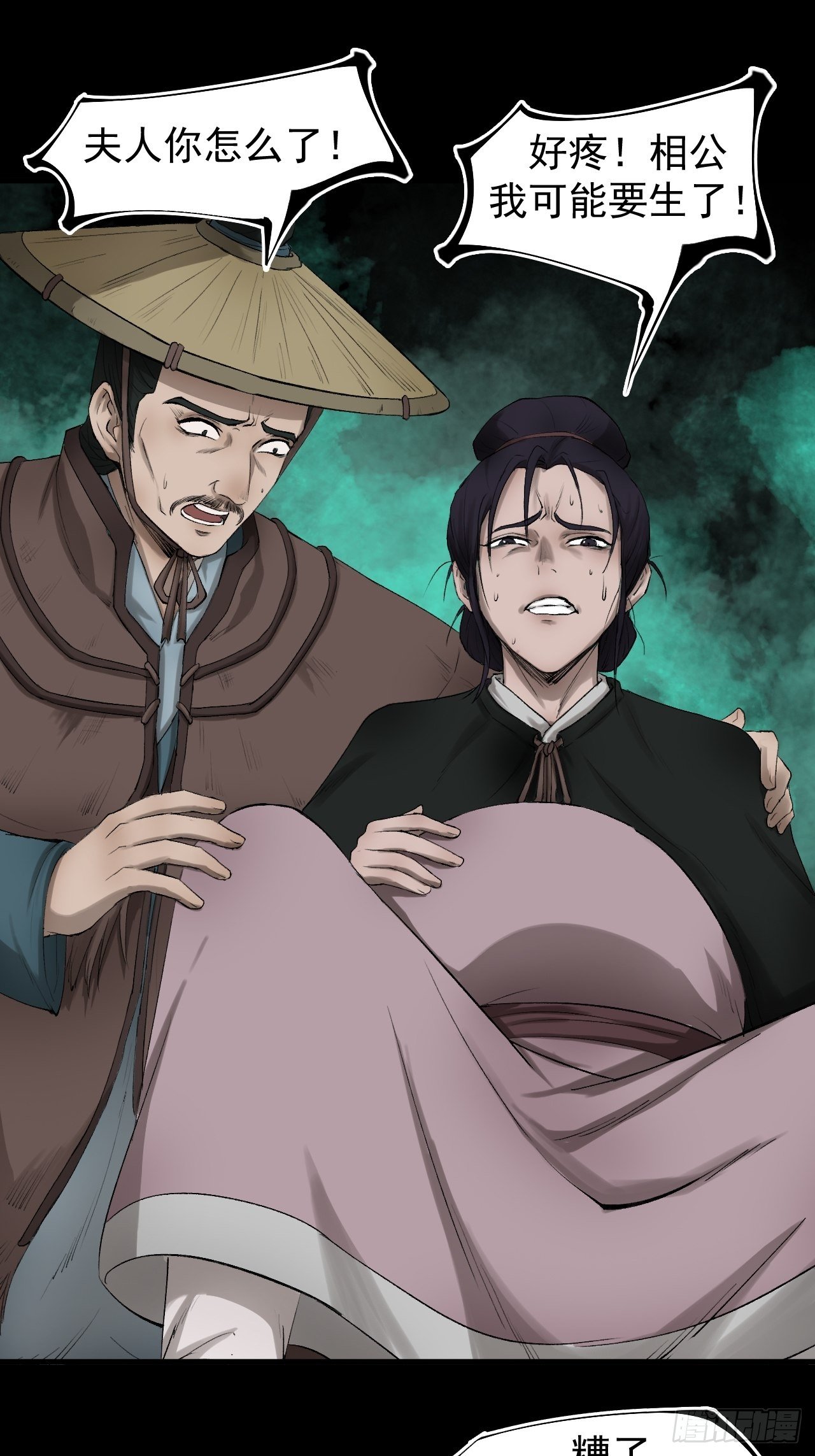 雨夜古刹26
