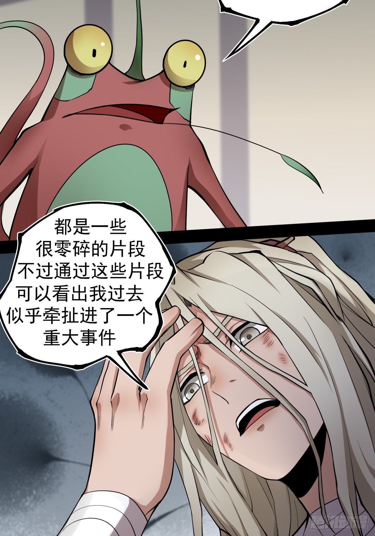 醒来19