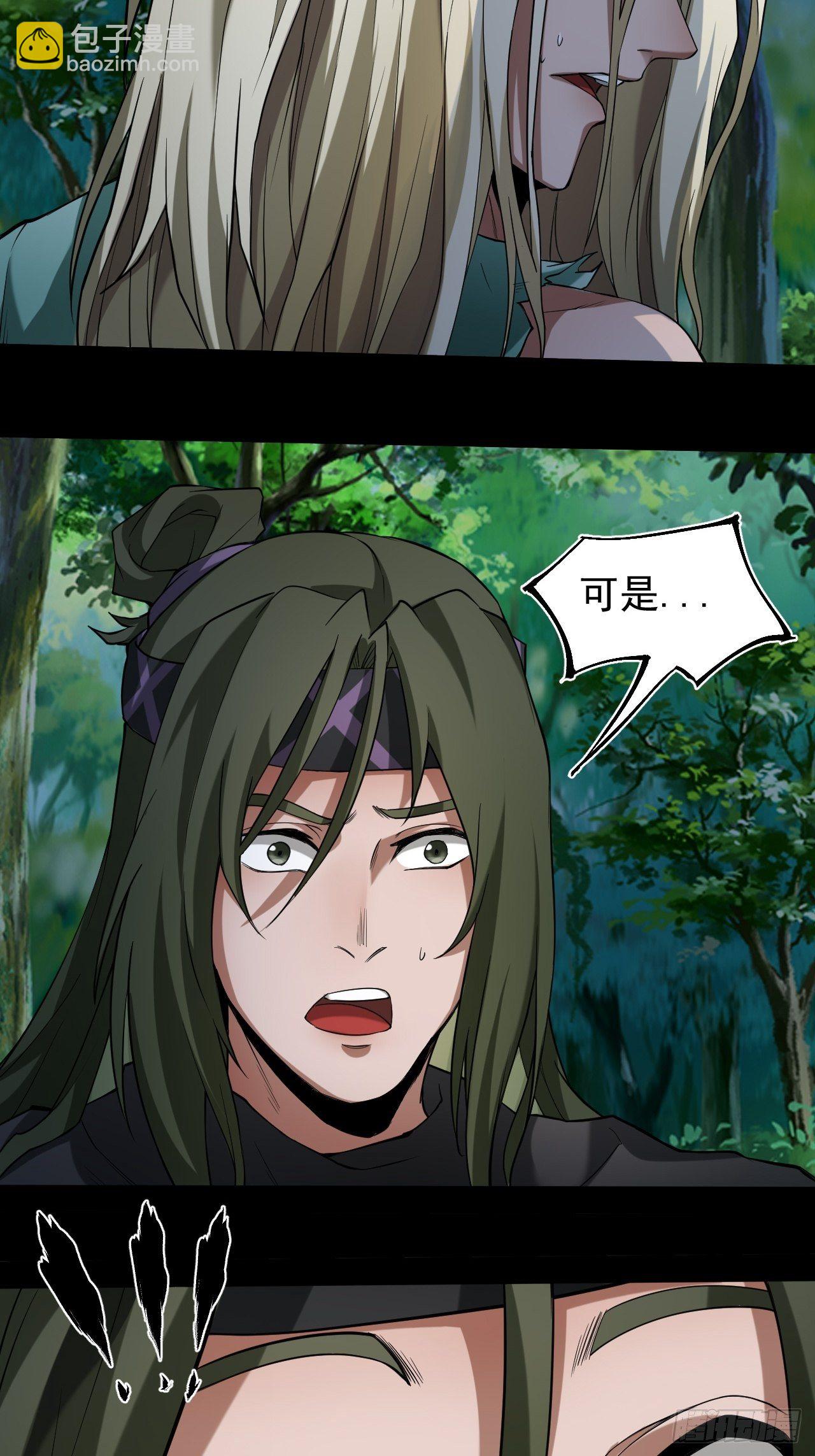 风云突变7