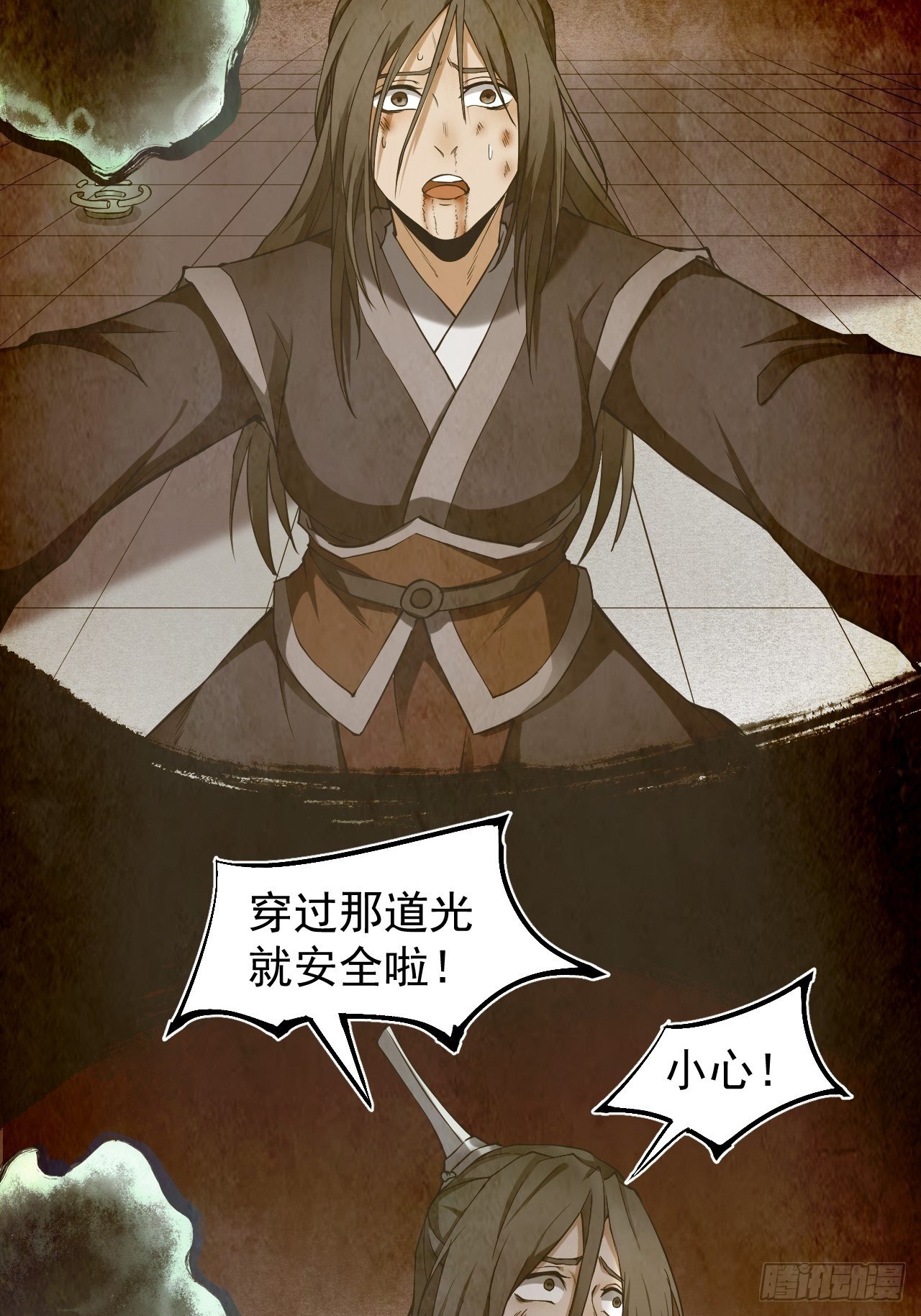 醒来2
