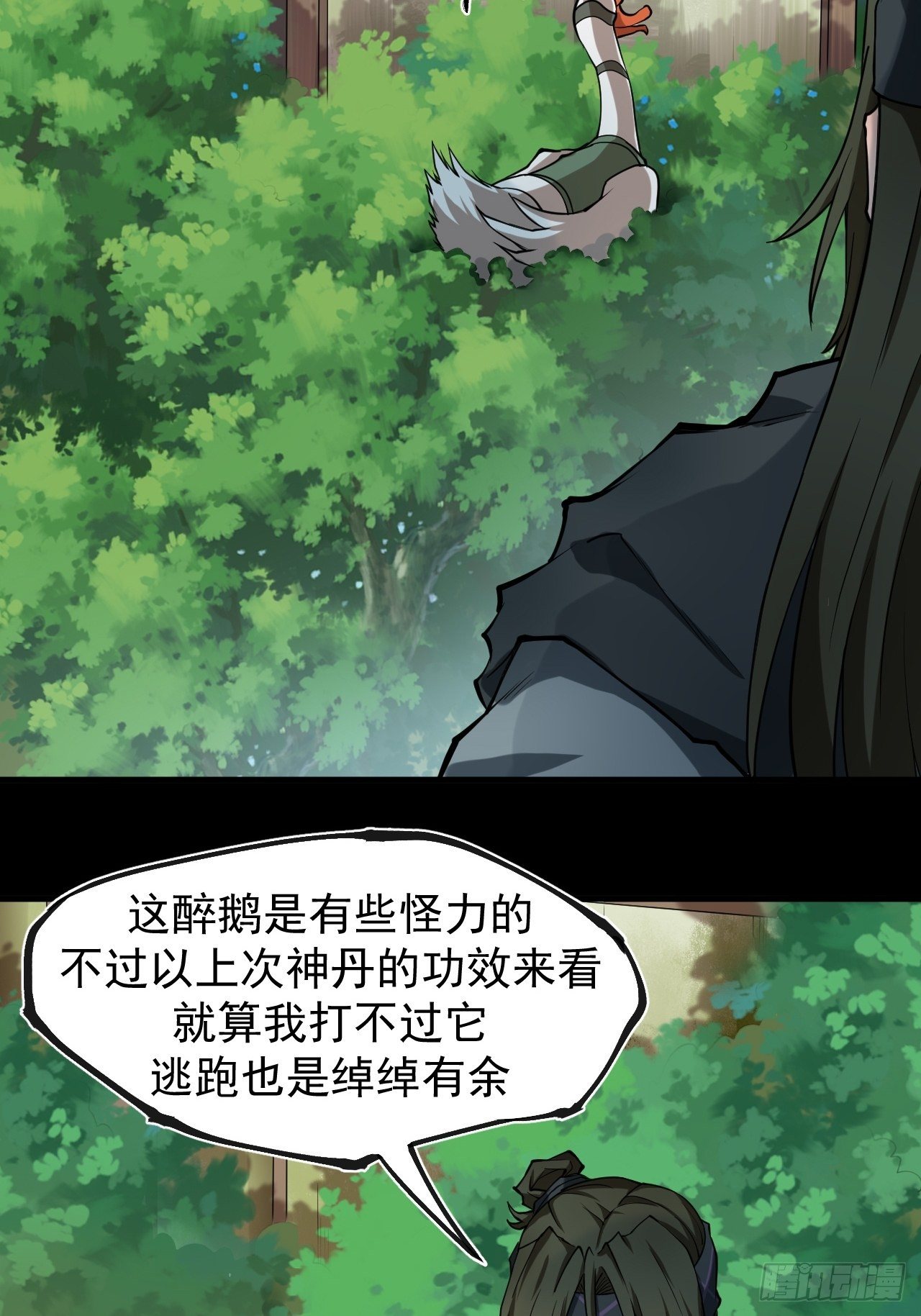 醒来30