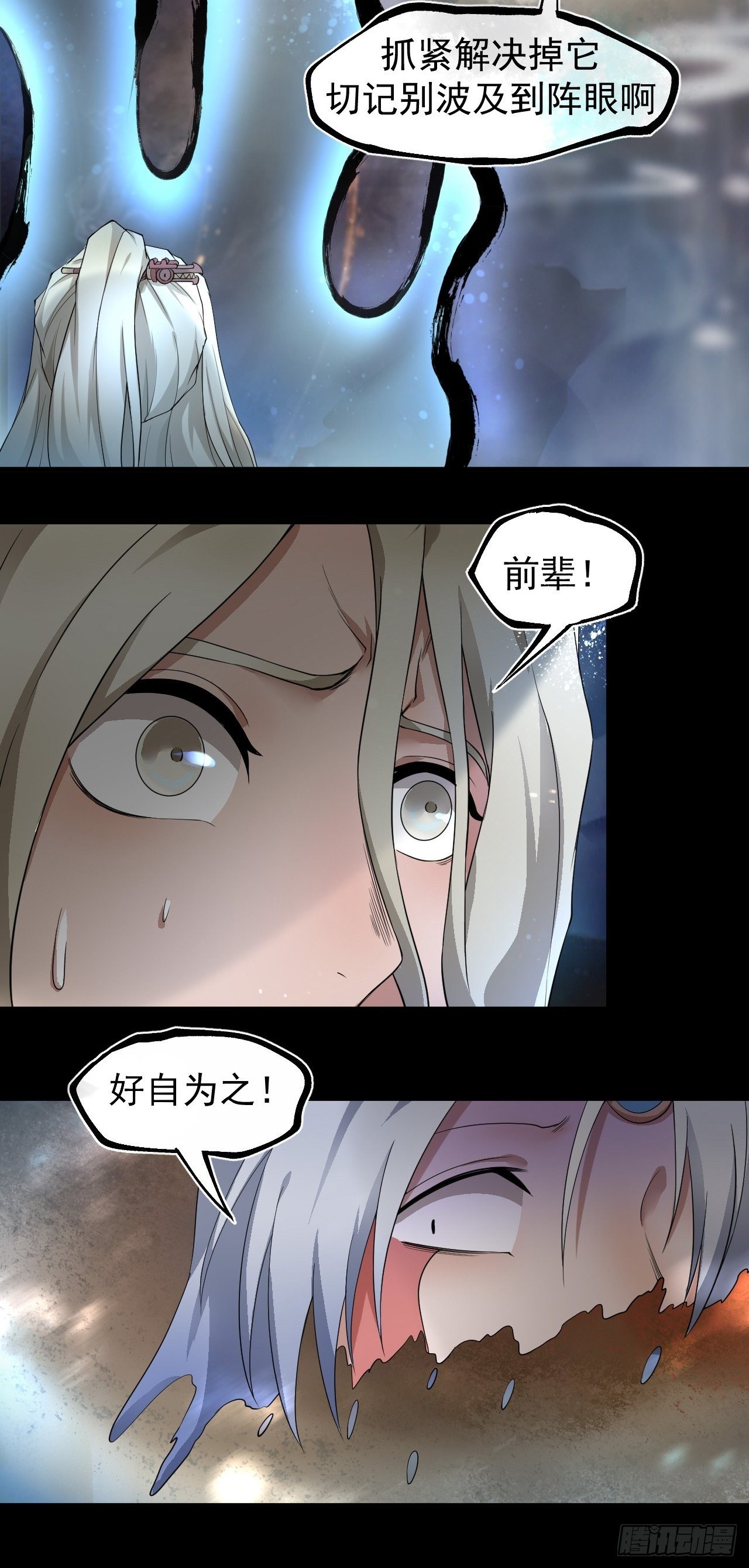 神级27