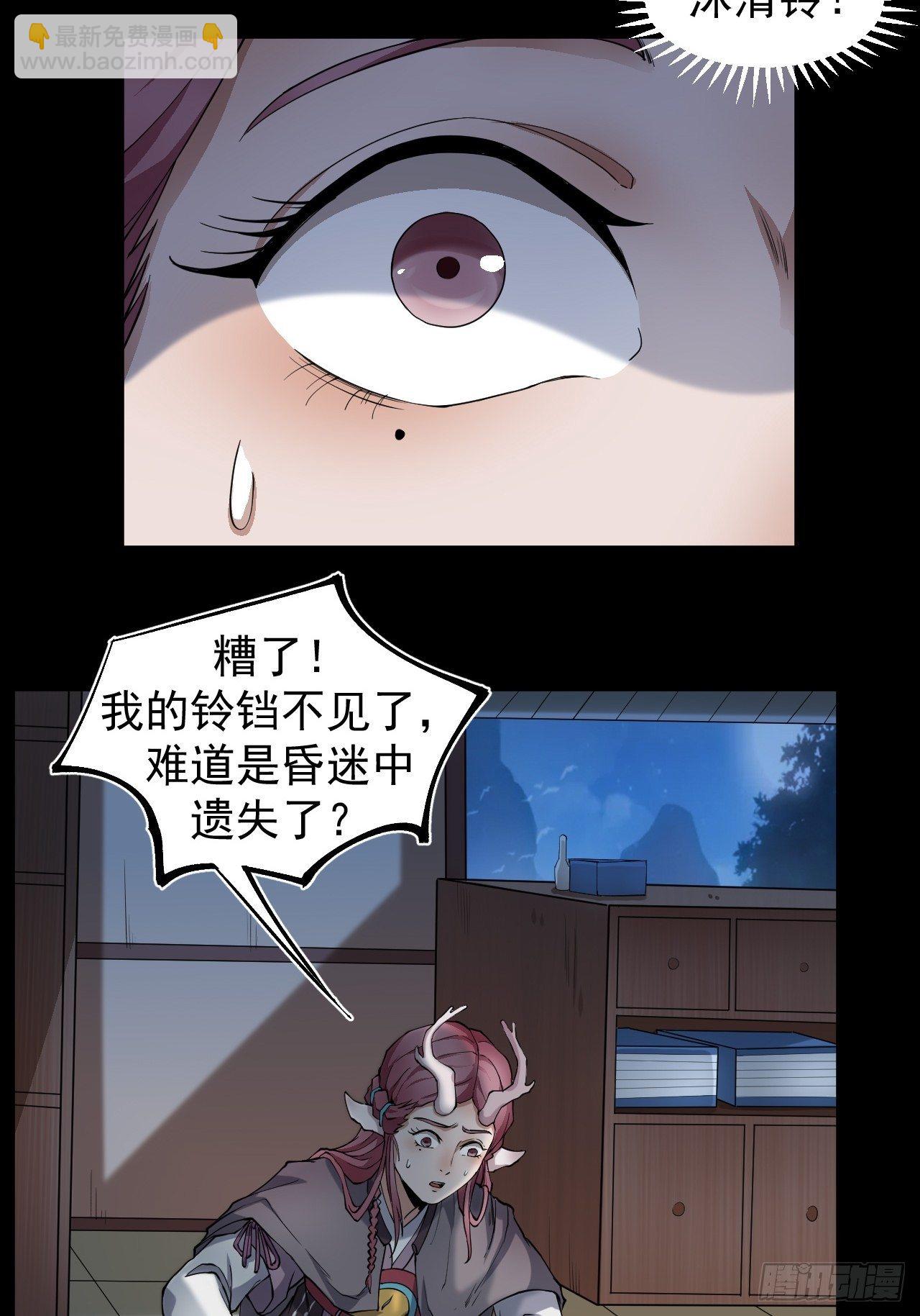 沐清往事16