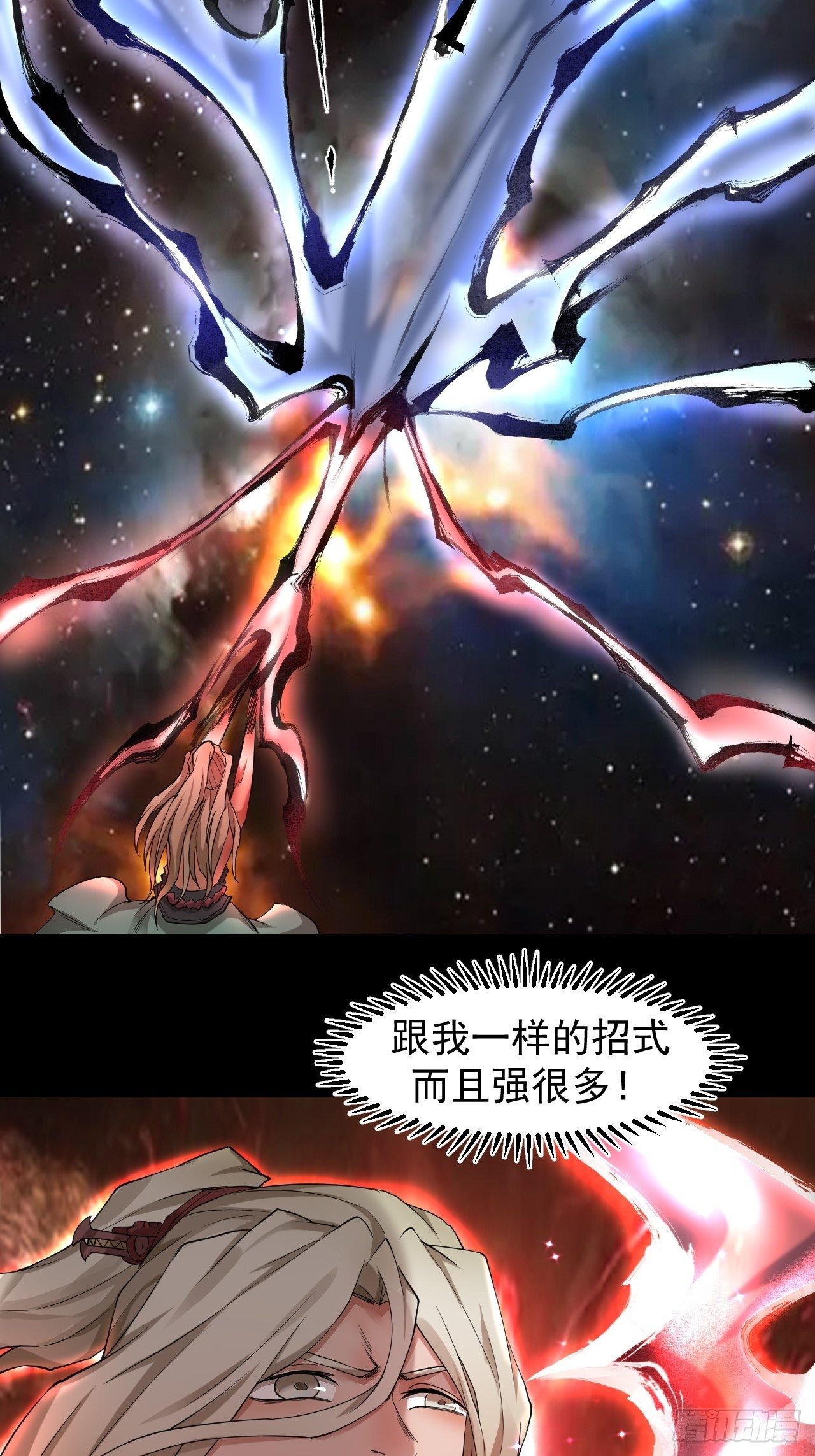 斗神18