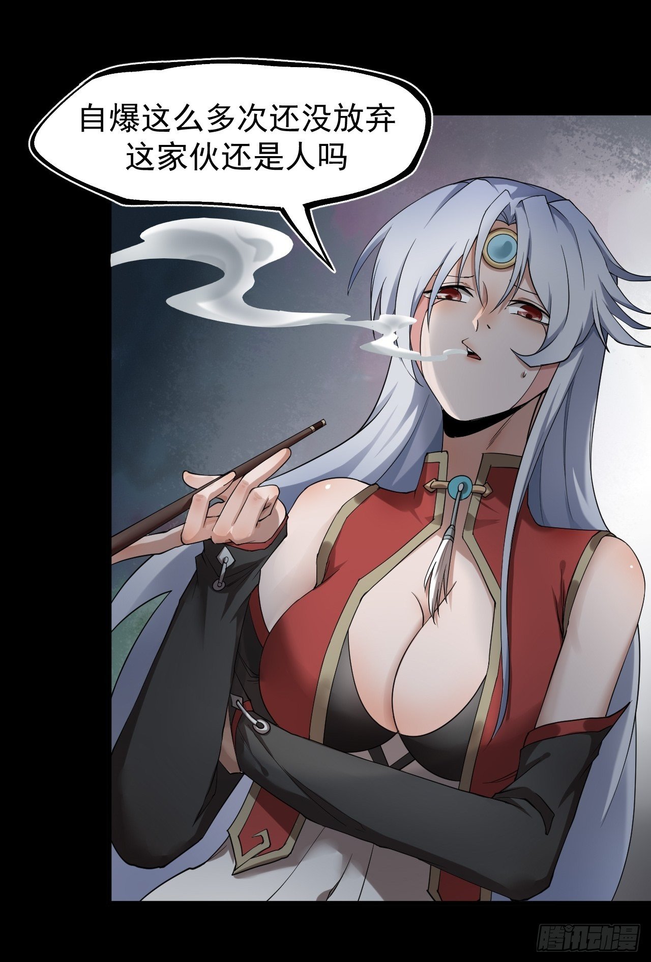 功成？12