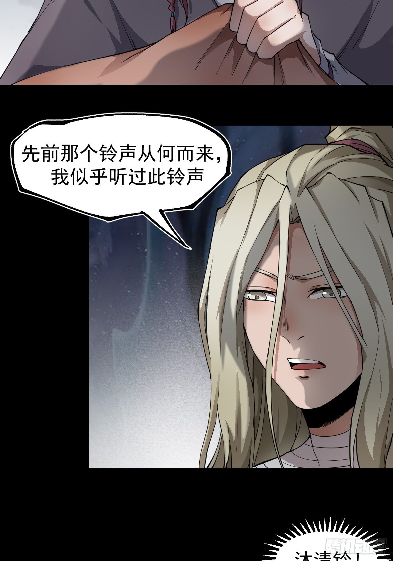 沐清往事15