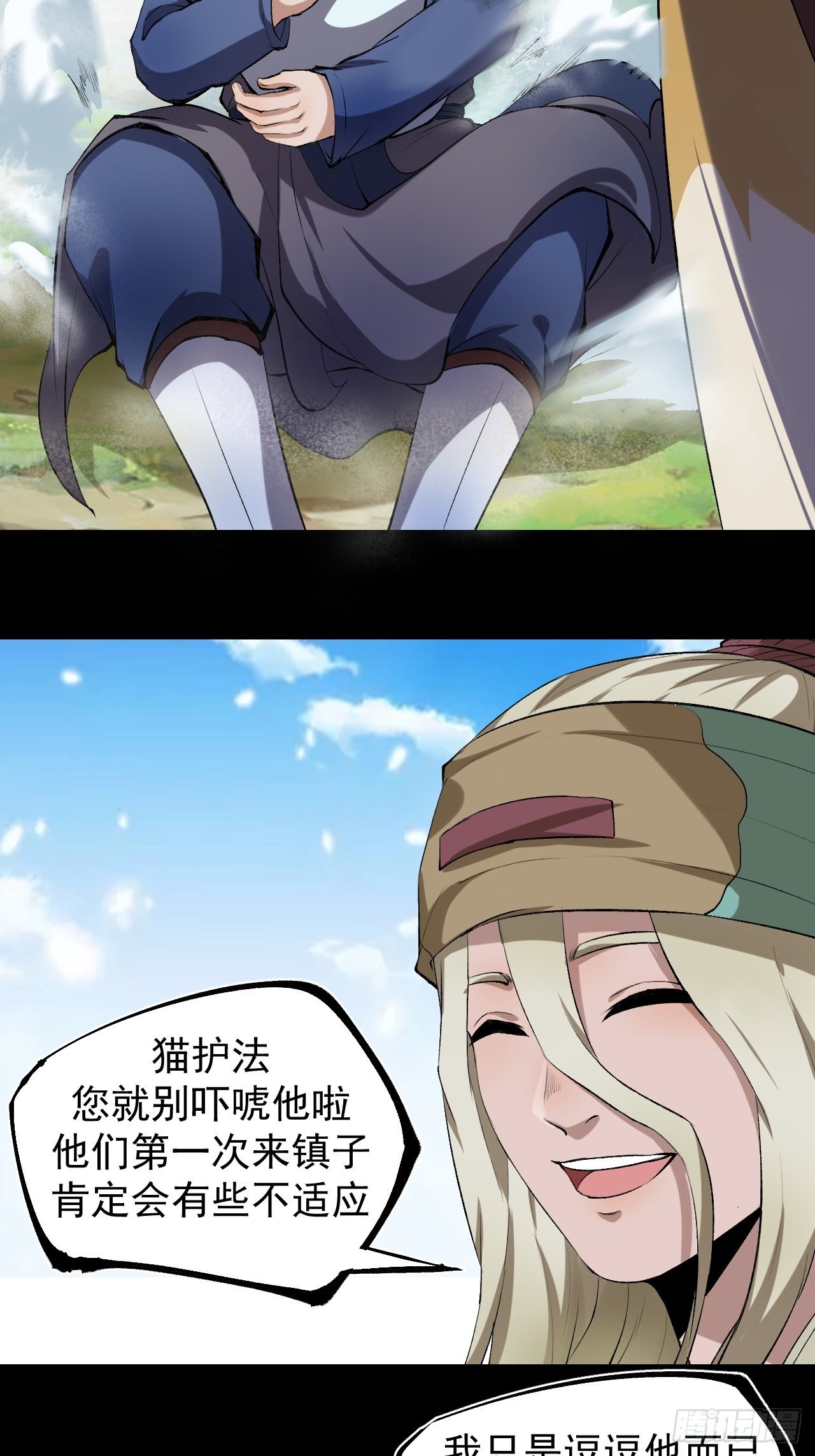 天元镇48