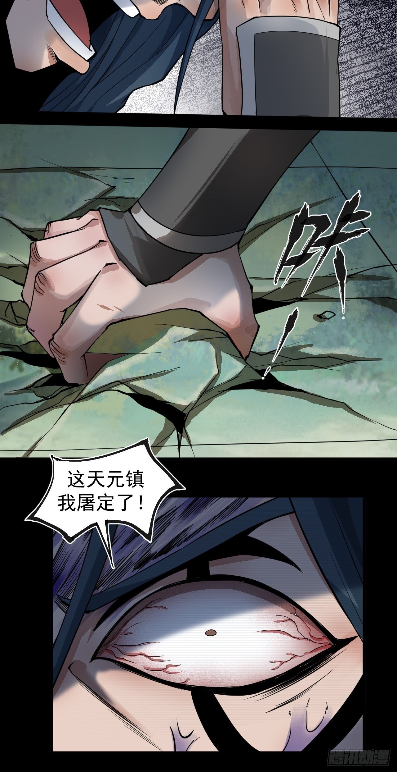 藏龙卧虎14