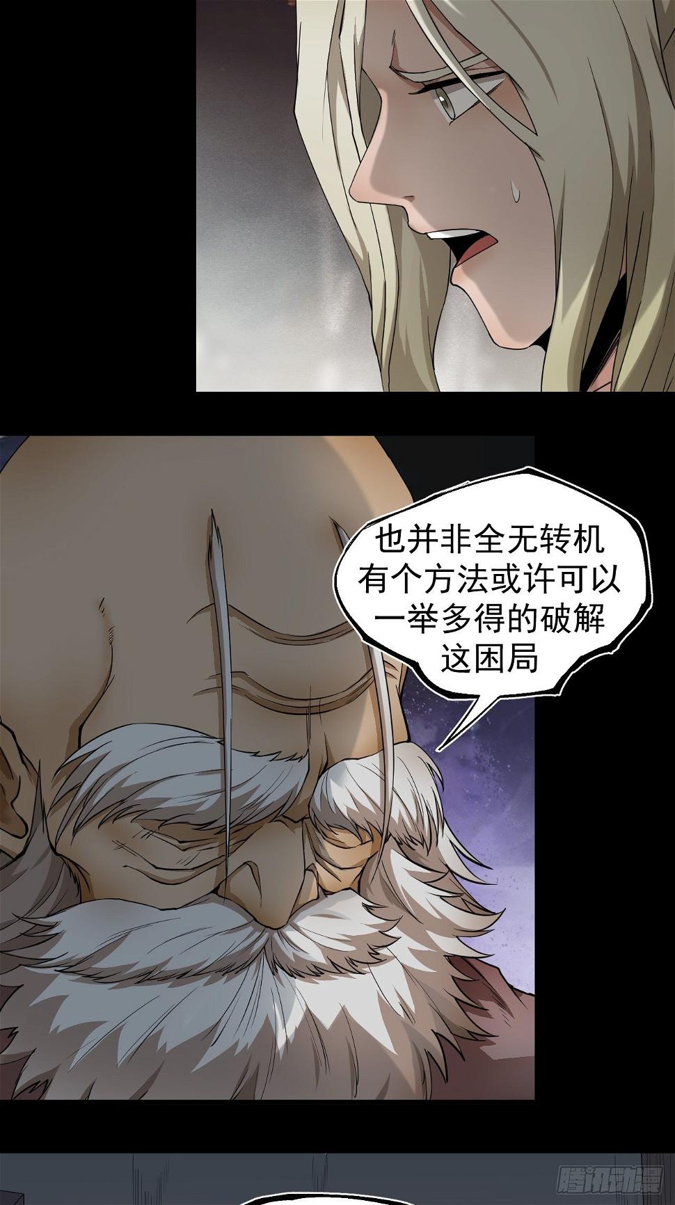 子夜妖主16