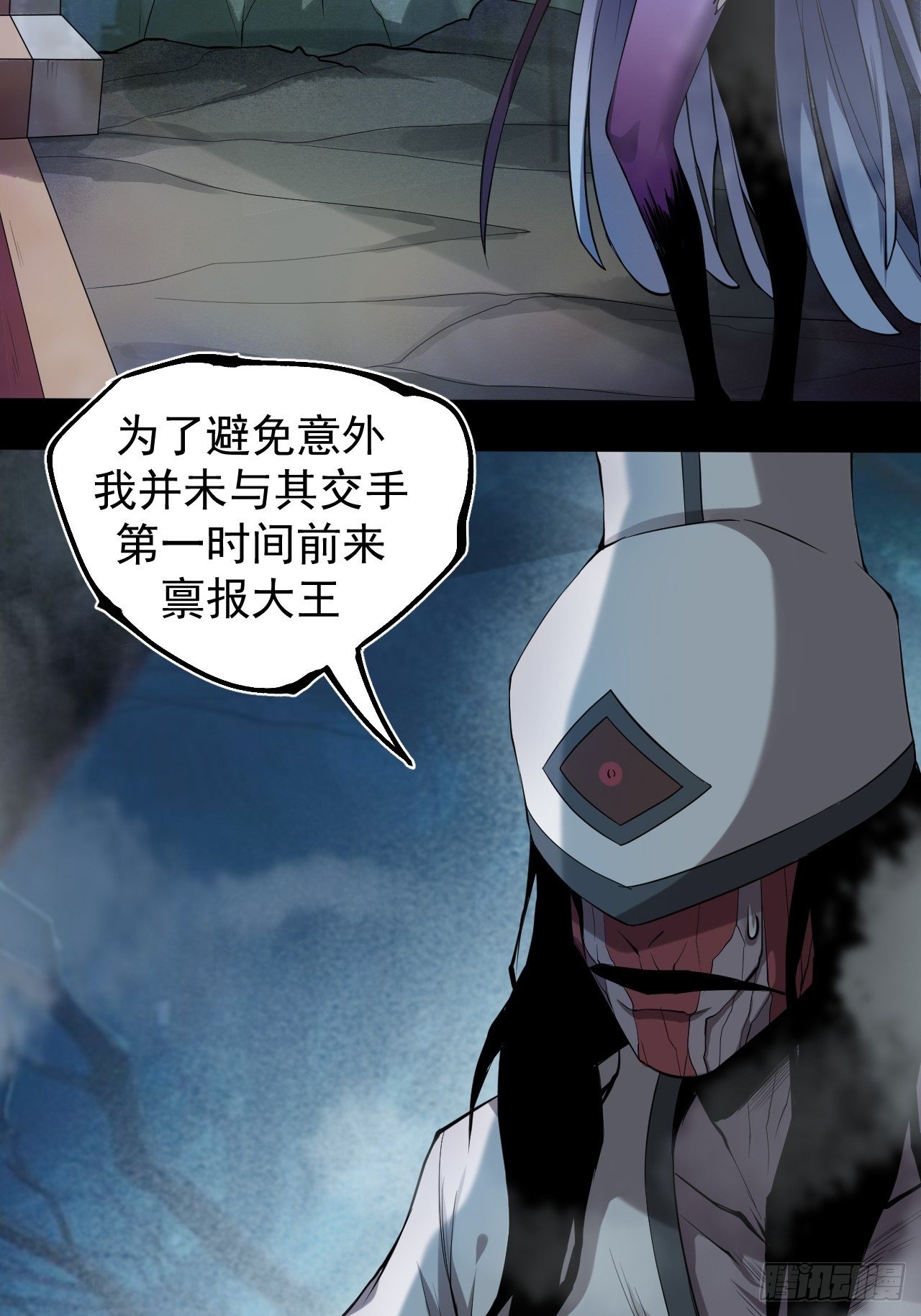 暗流涌动30
