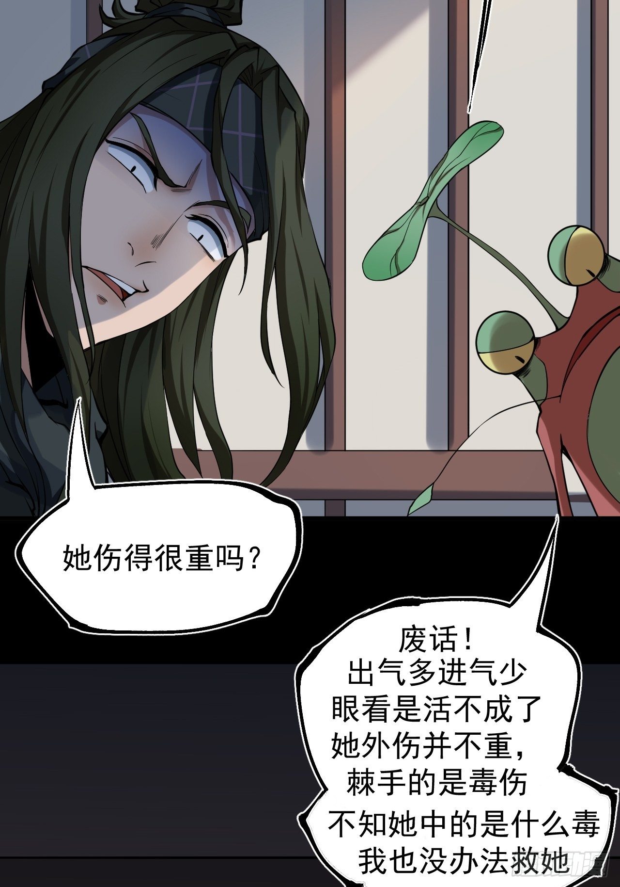 解围32