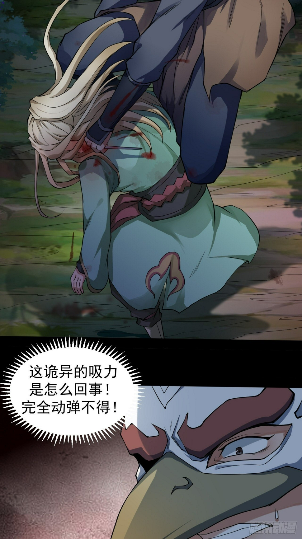 暴走6