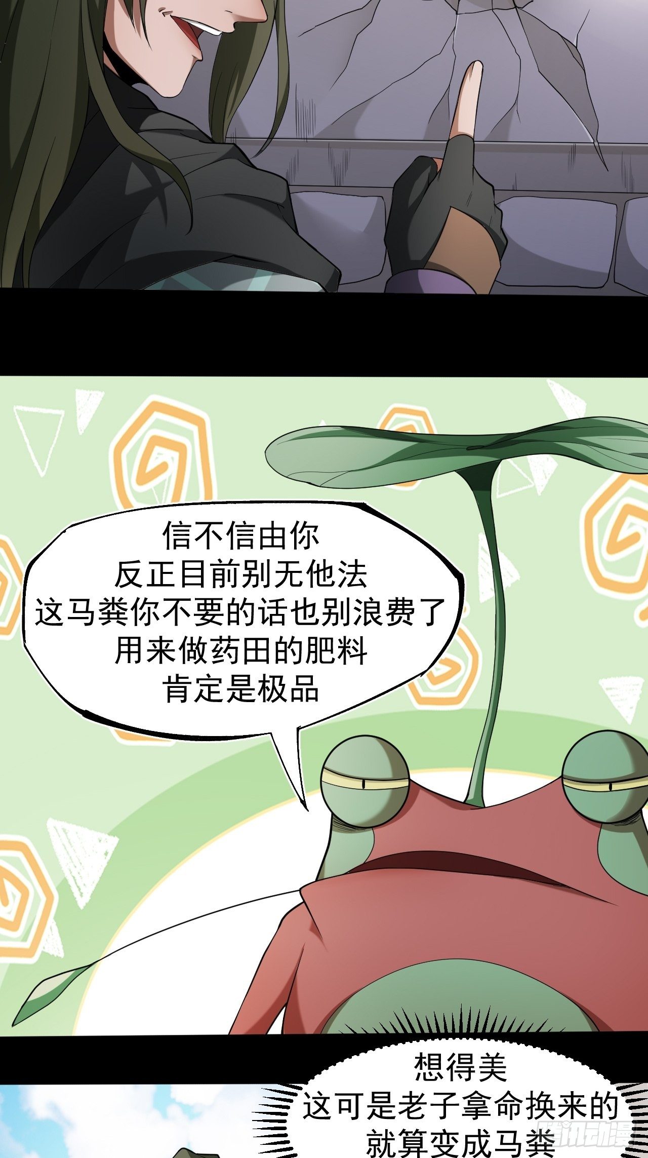 神丹之力25