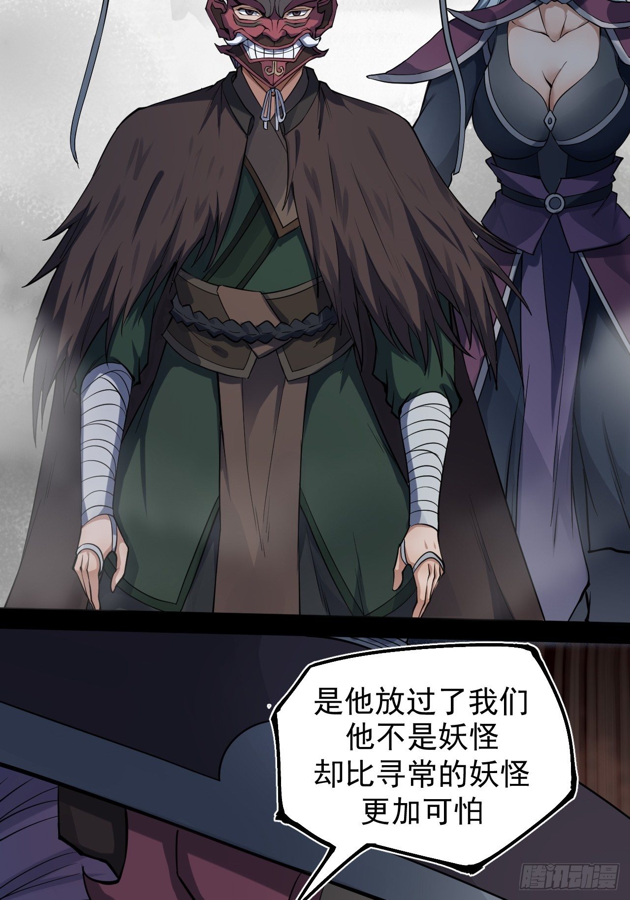 解围25
