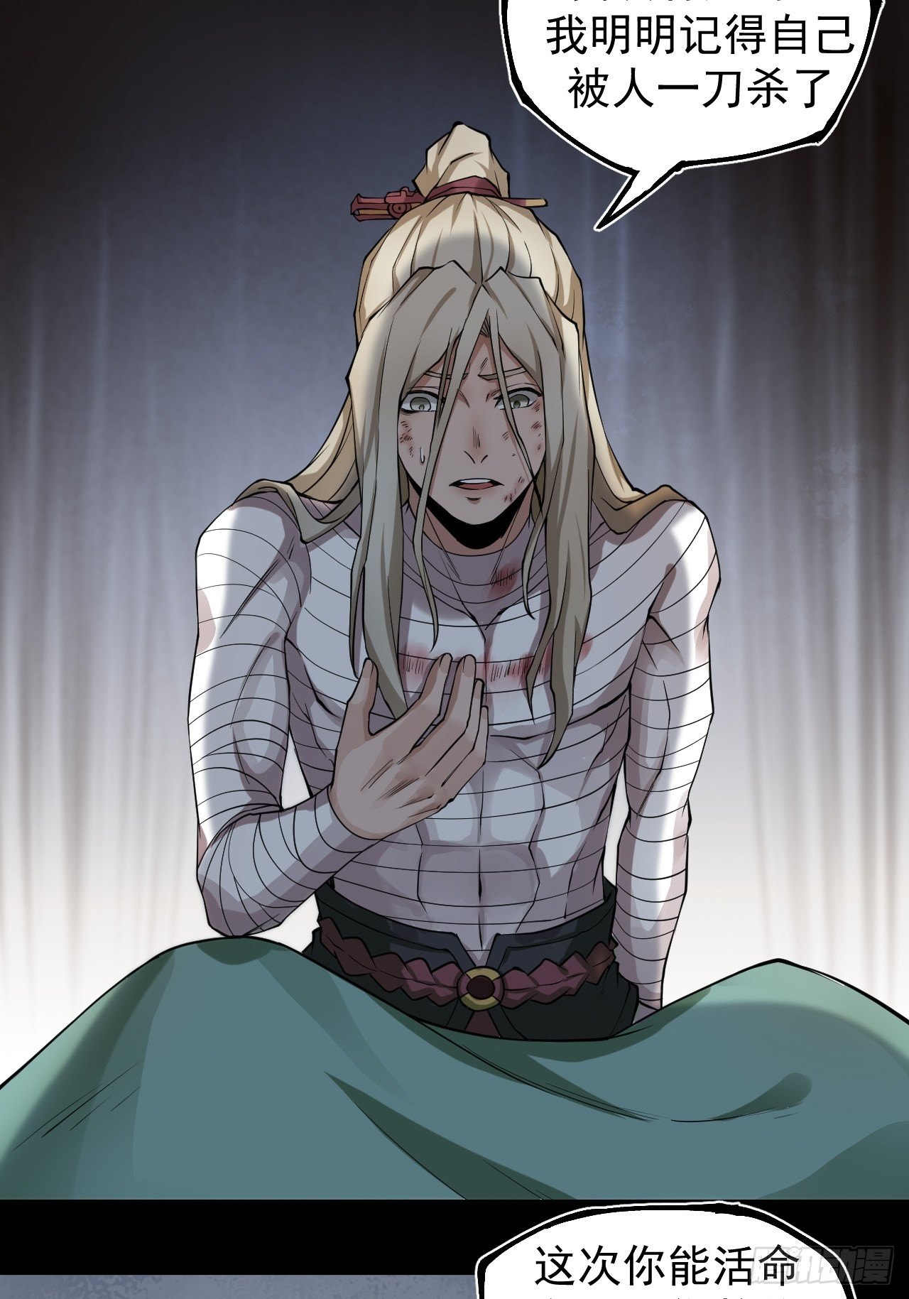醒来12