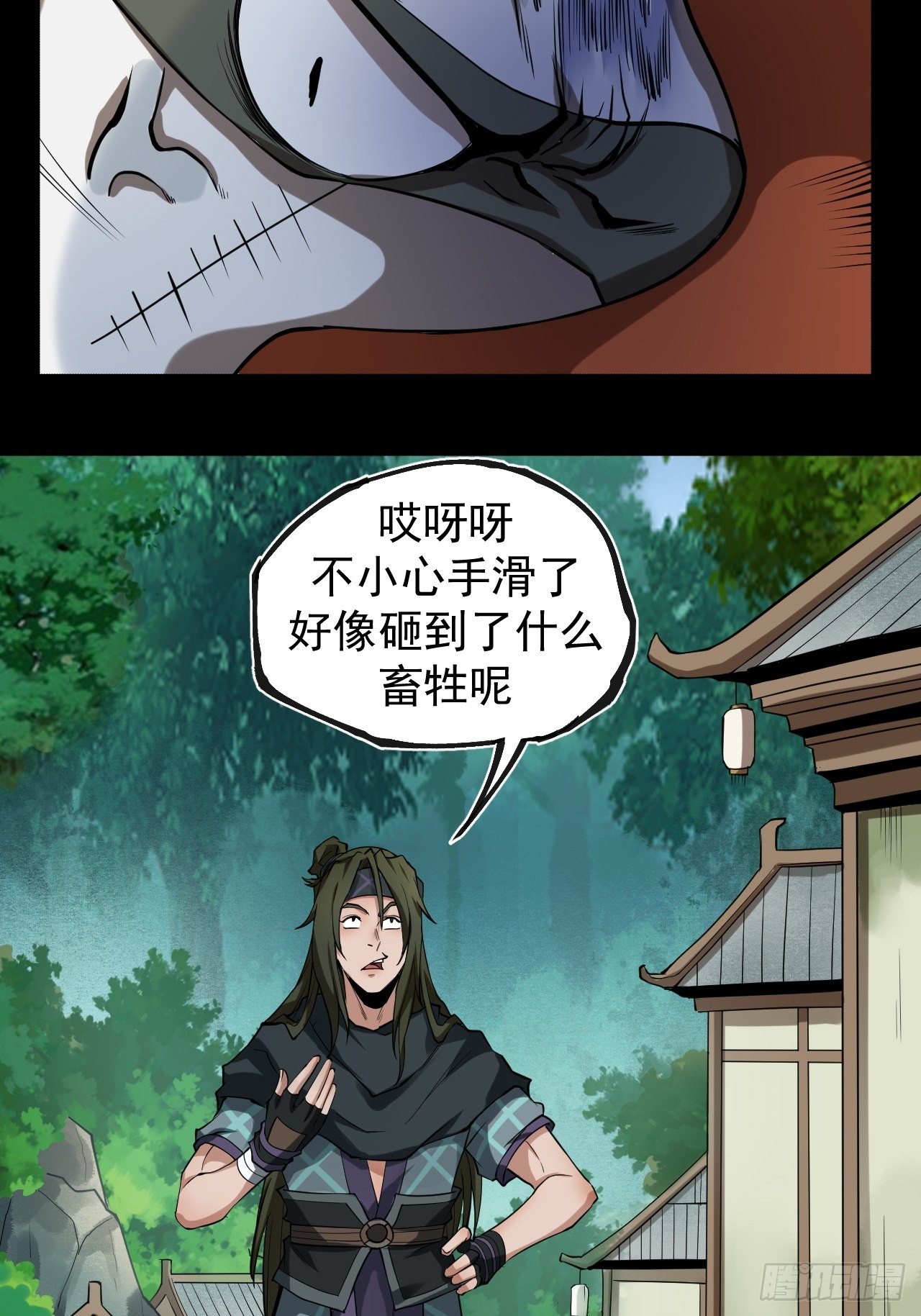 醒来34