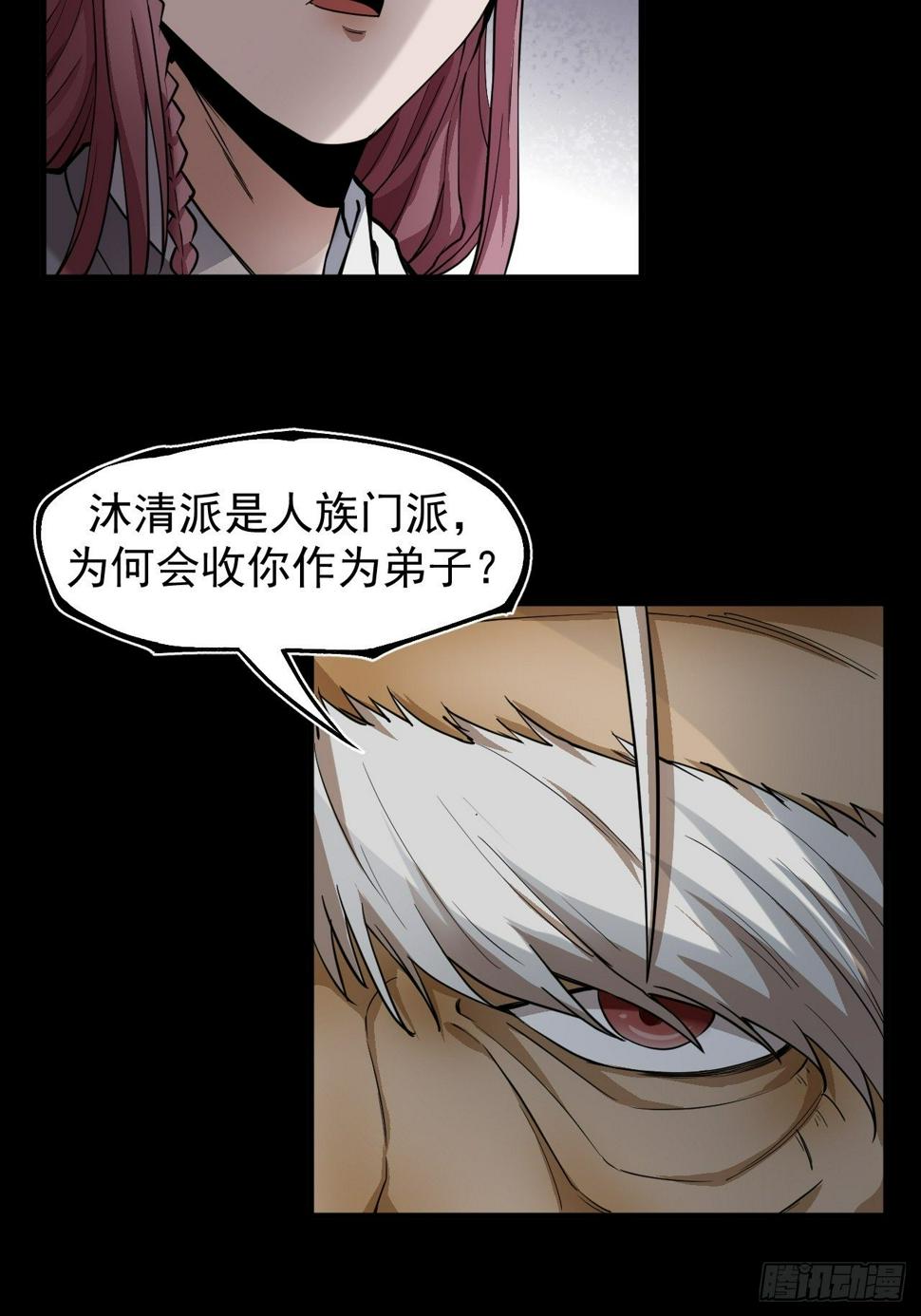 沐清往事22