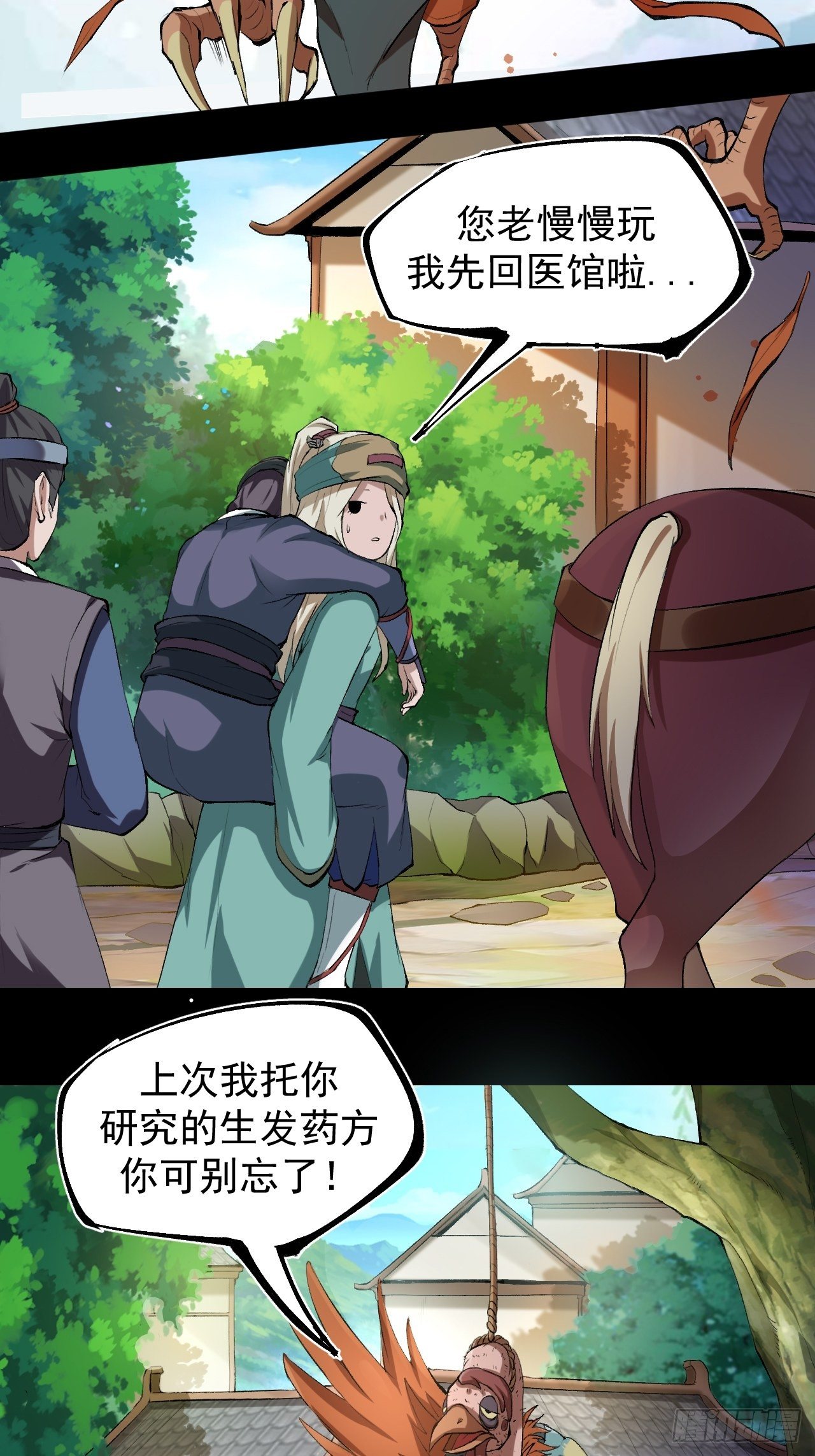 天元镇42