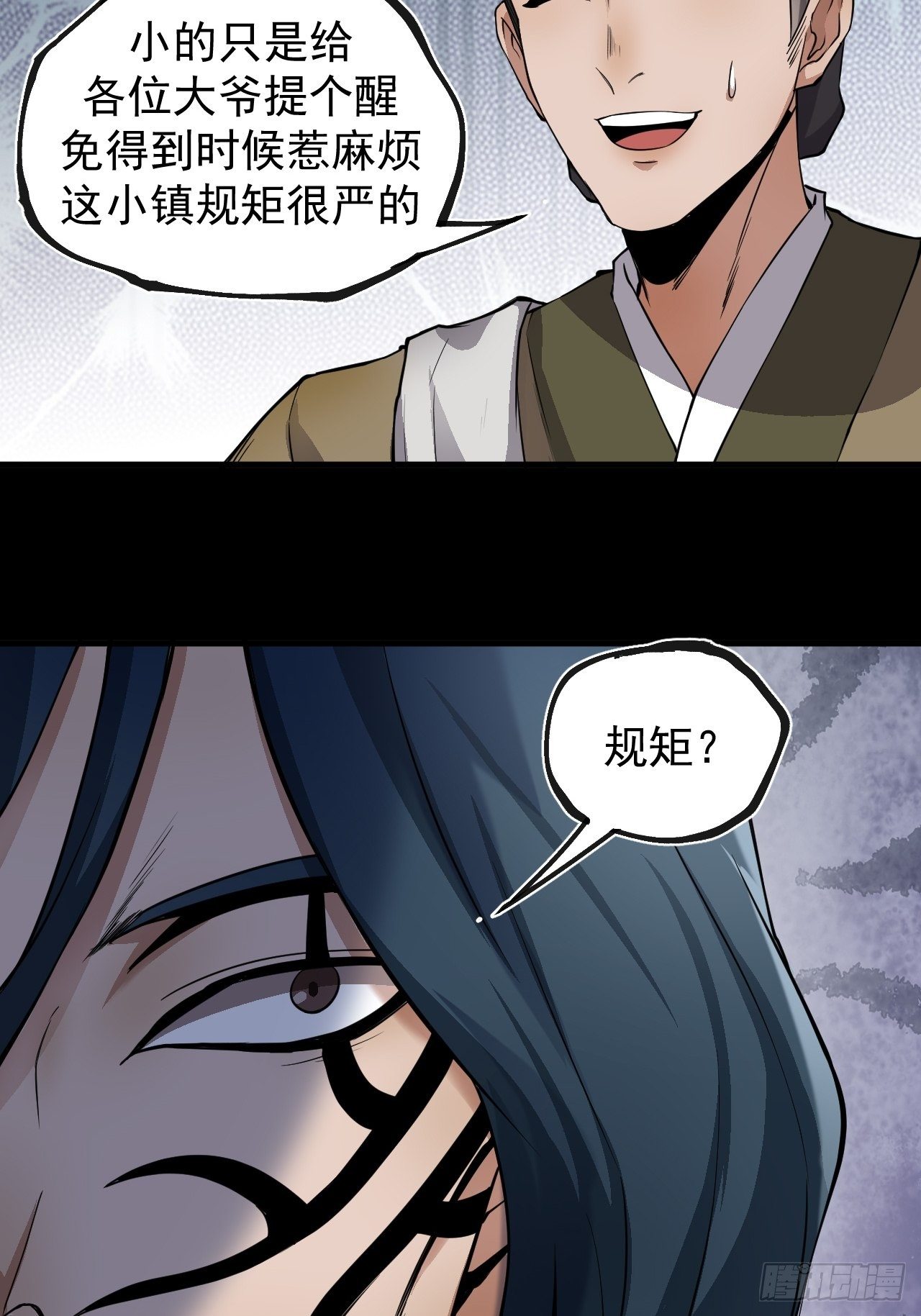 借刀杀人35
