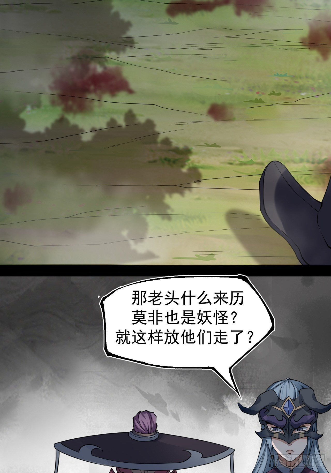 解围24