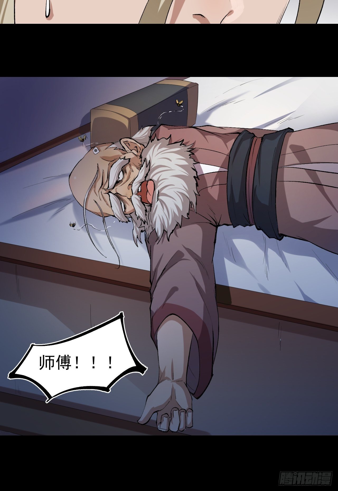 天元镇73