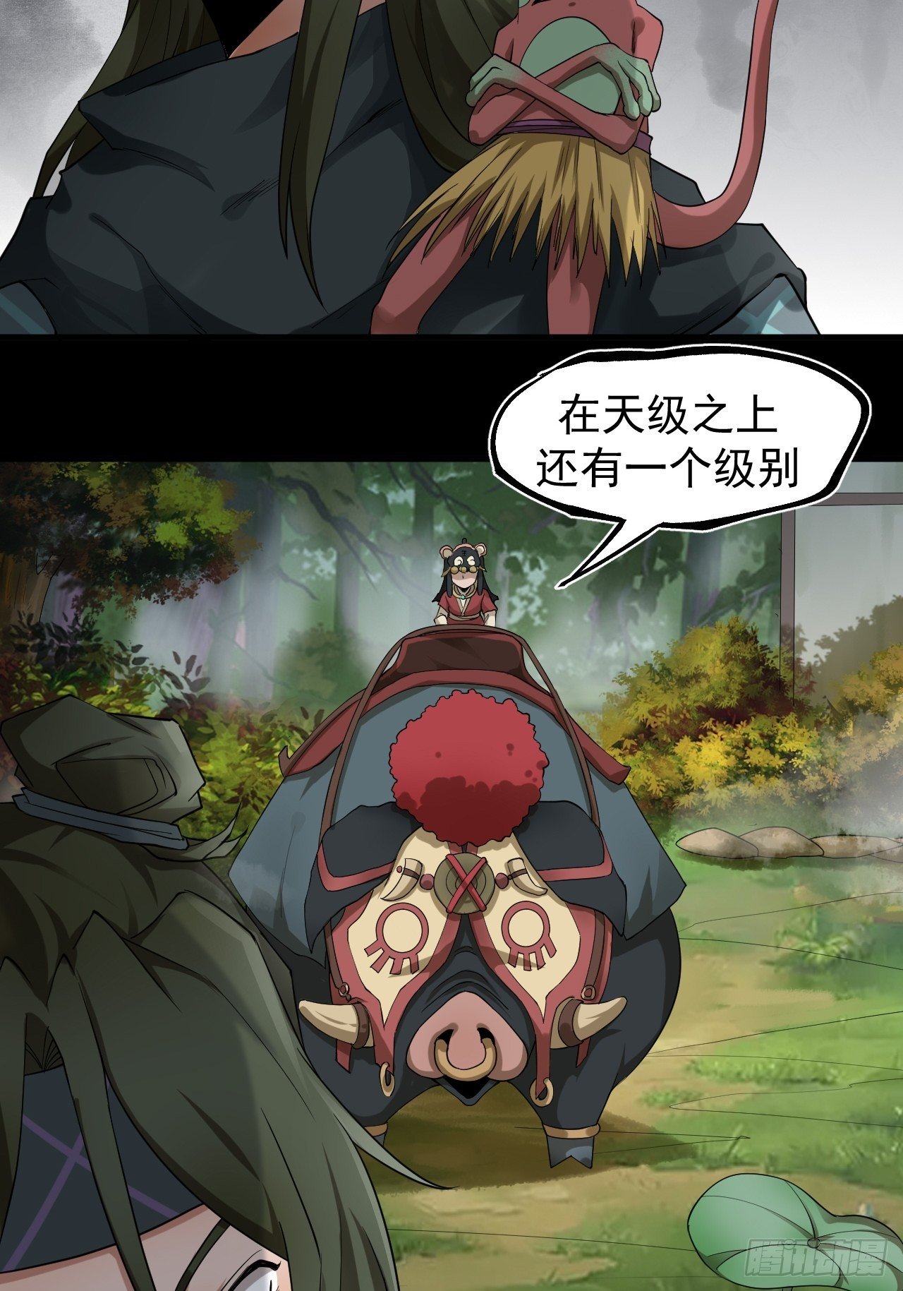 神级7
