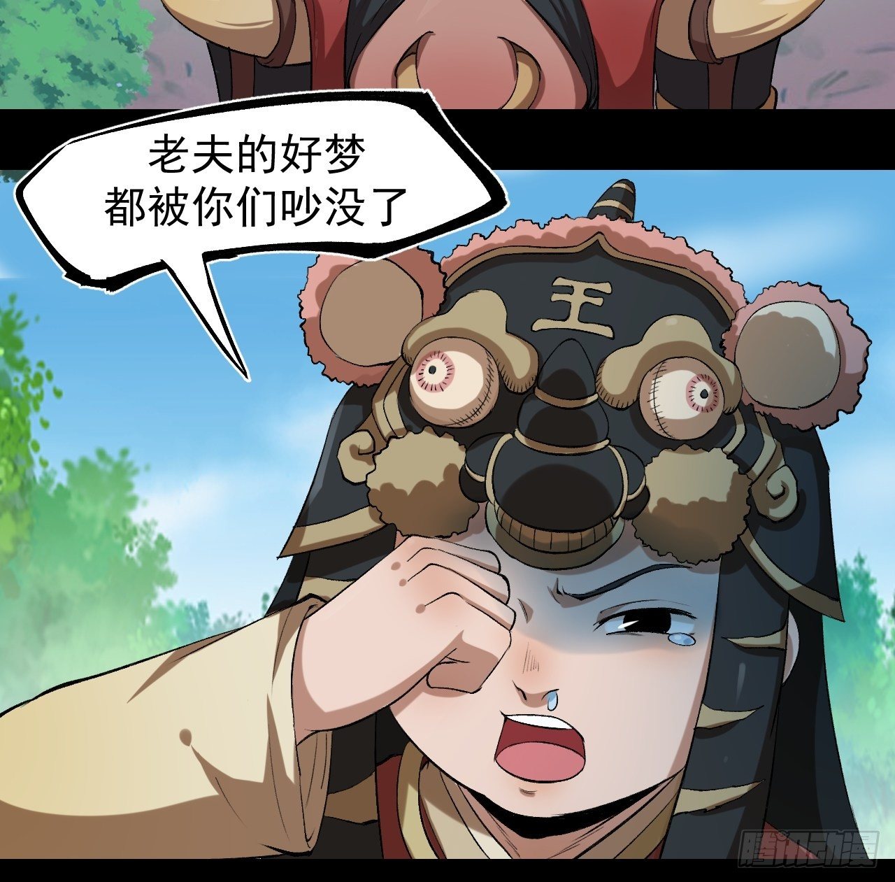 天元镇59