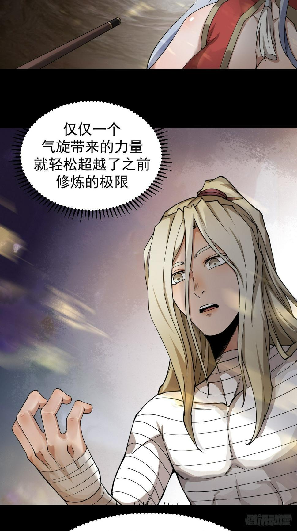 气旋11