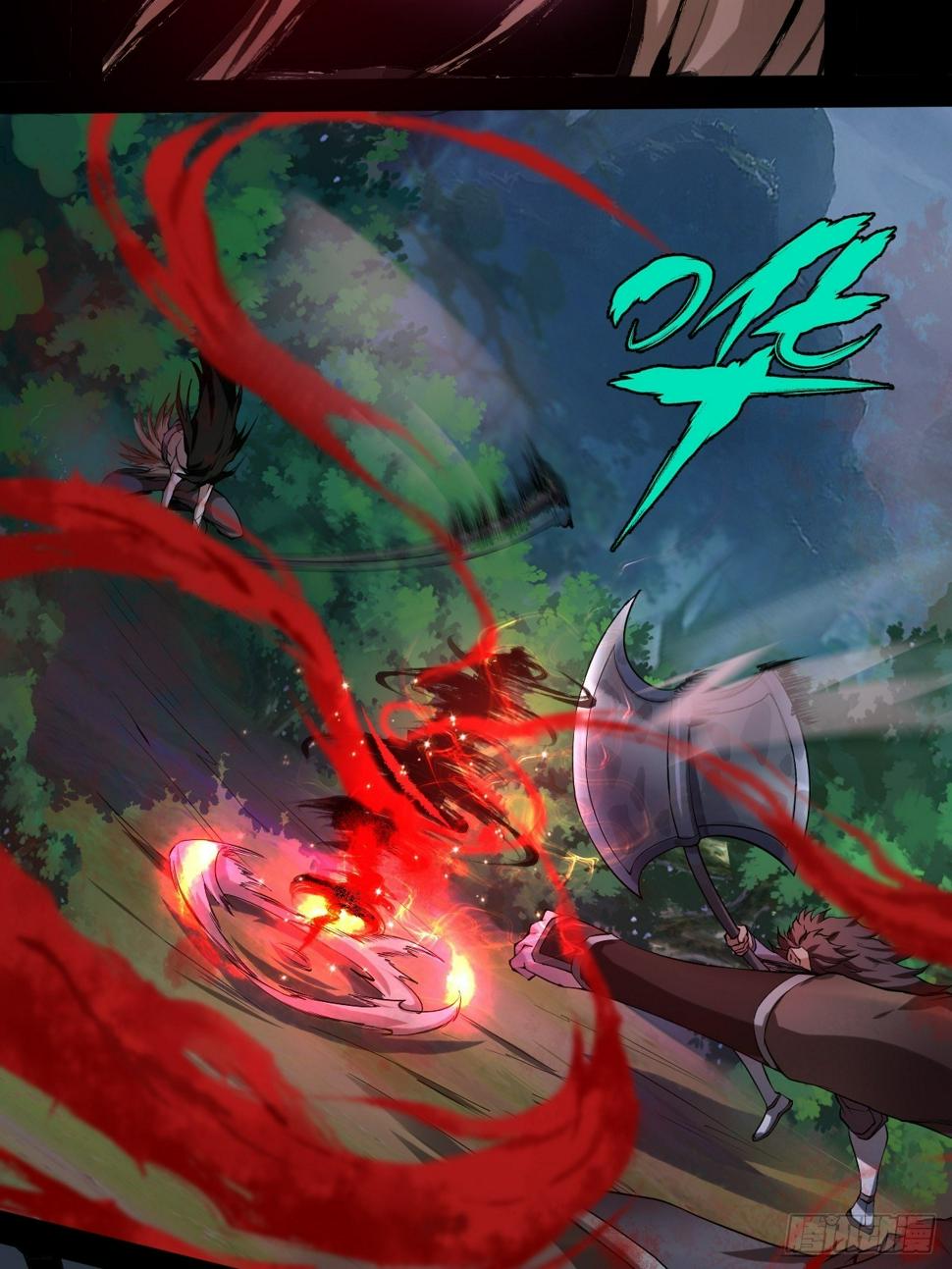 激战7