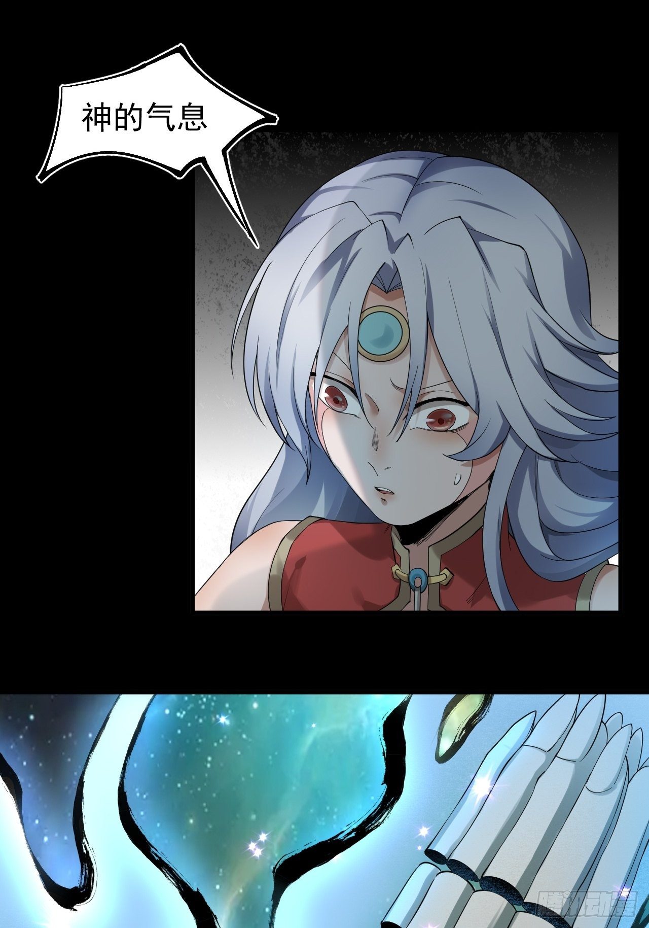 神级13