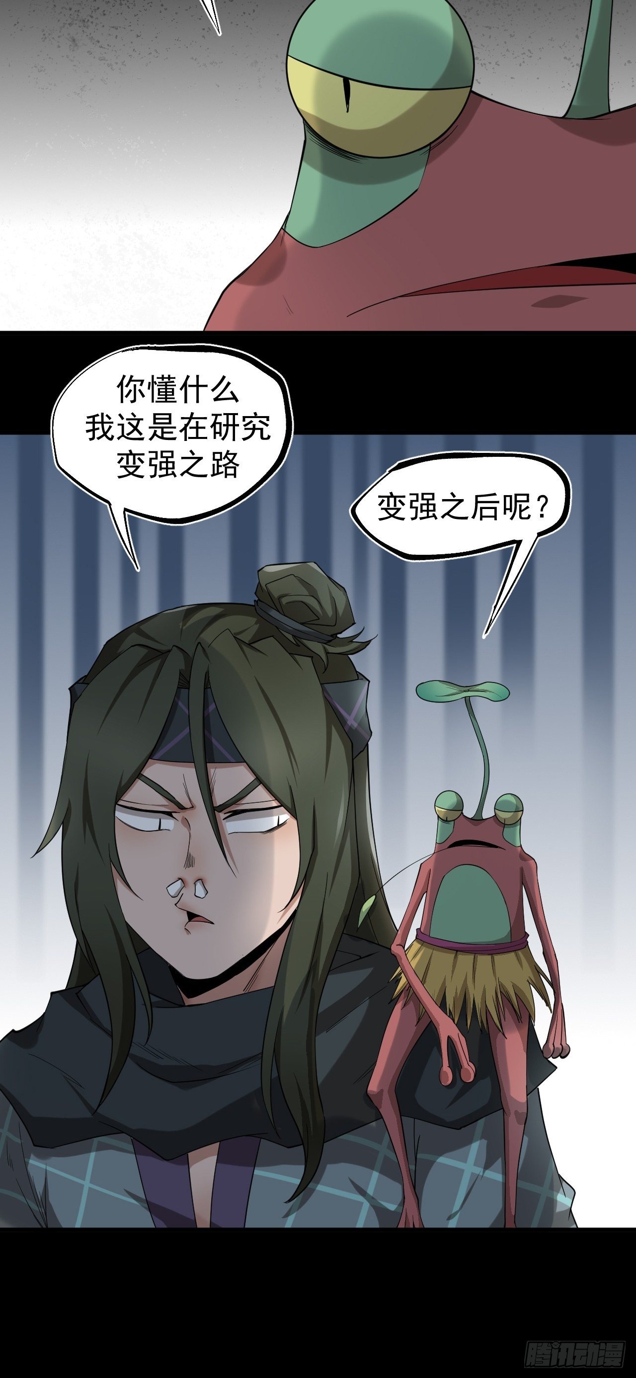 气旋24