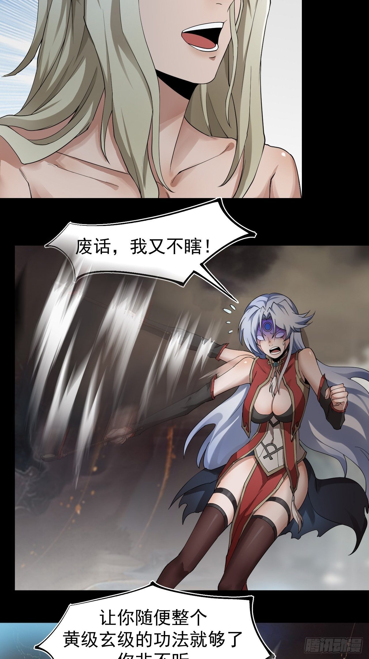 神级17