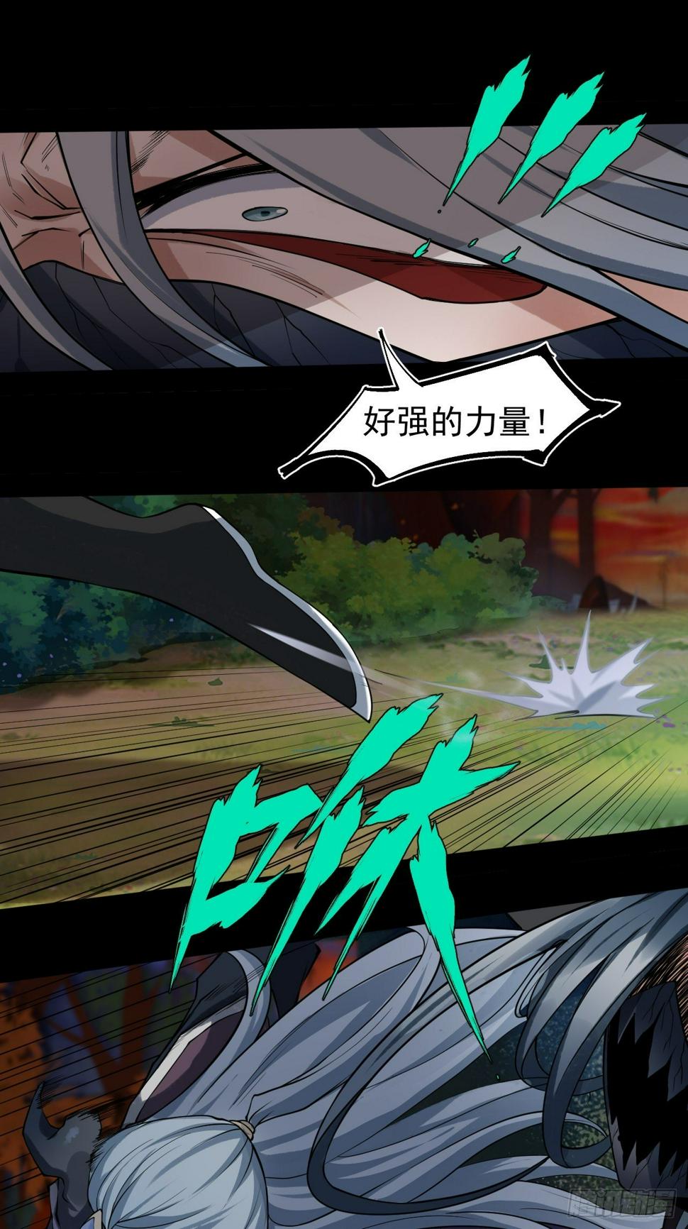 突施冷箭12